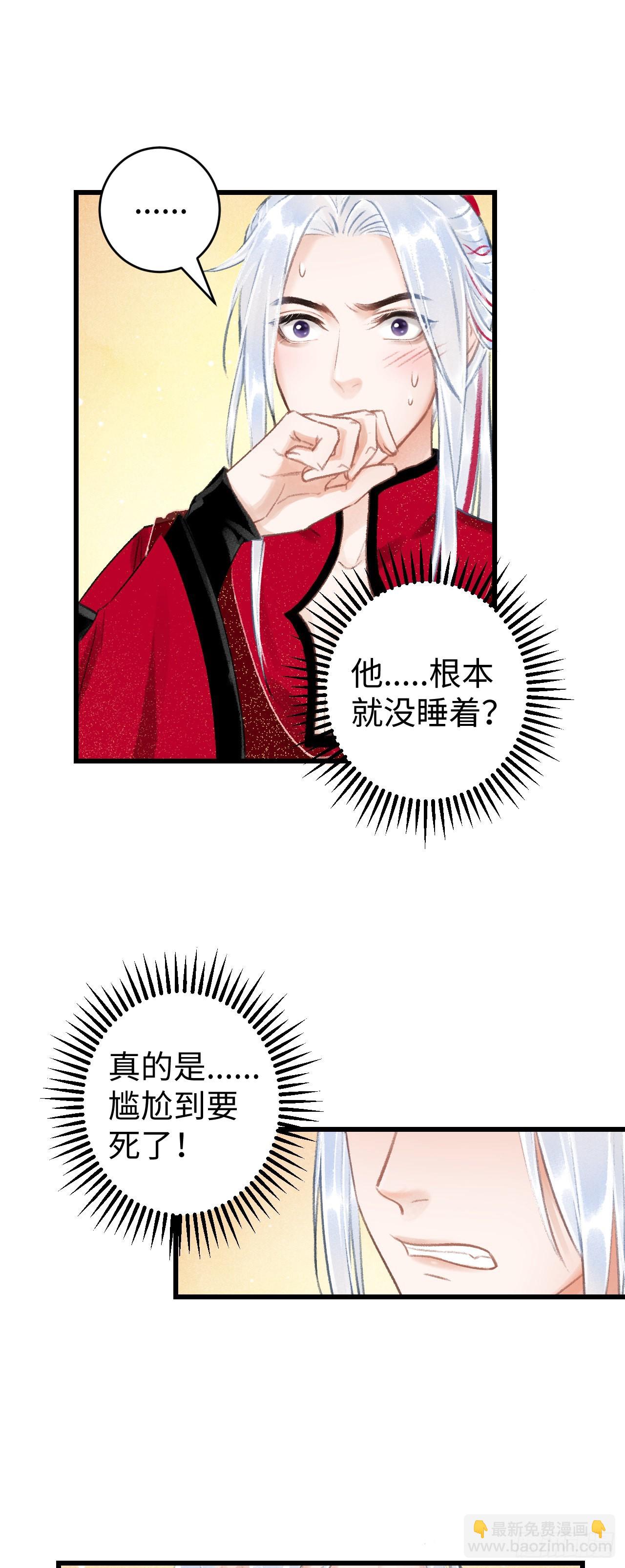 36·要多糟有多糟8