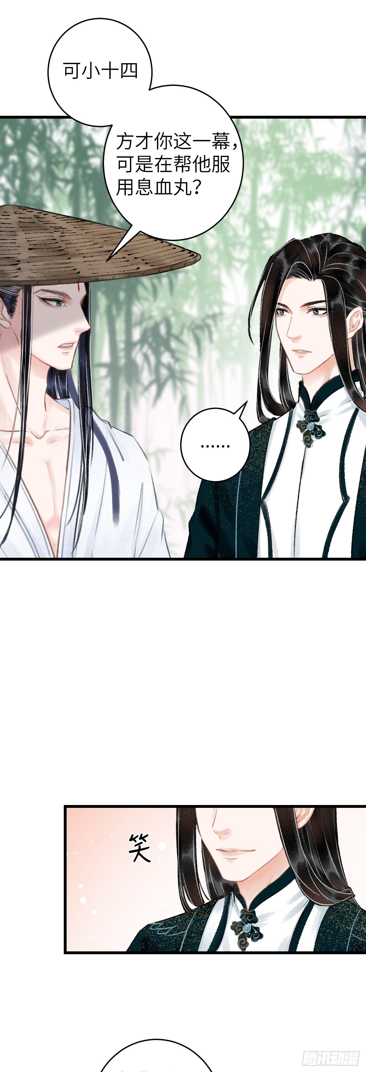 38·师徒较量18