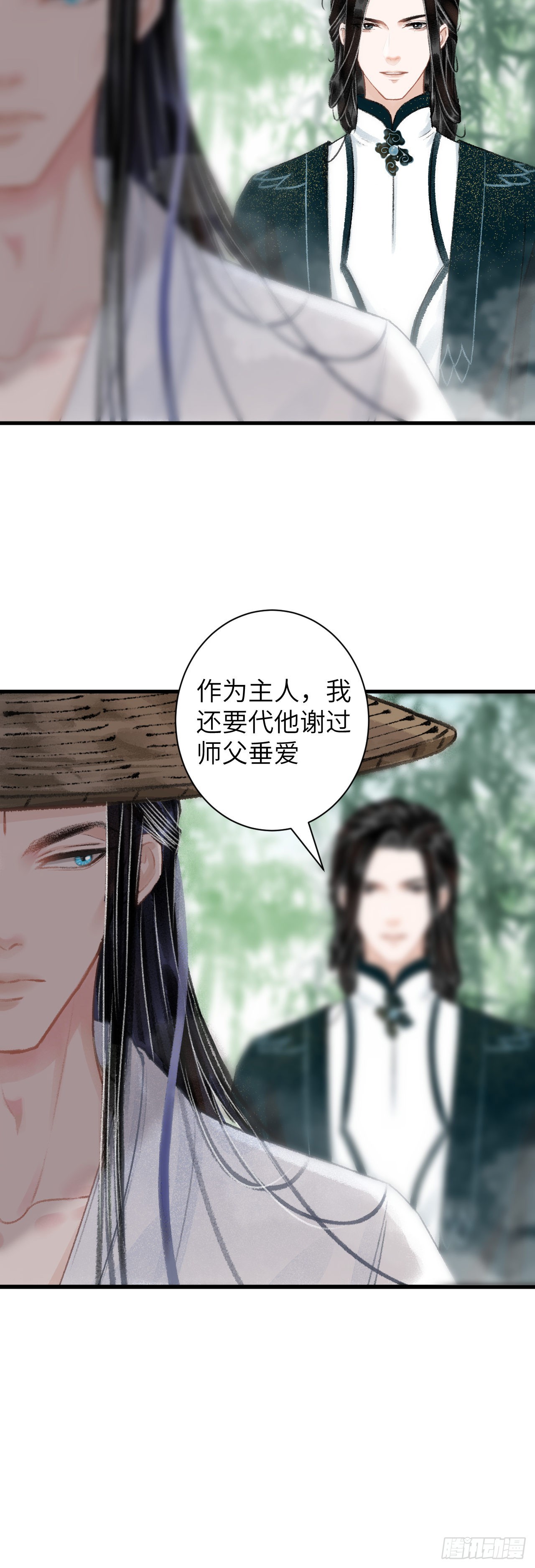 38·师徒较量25