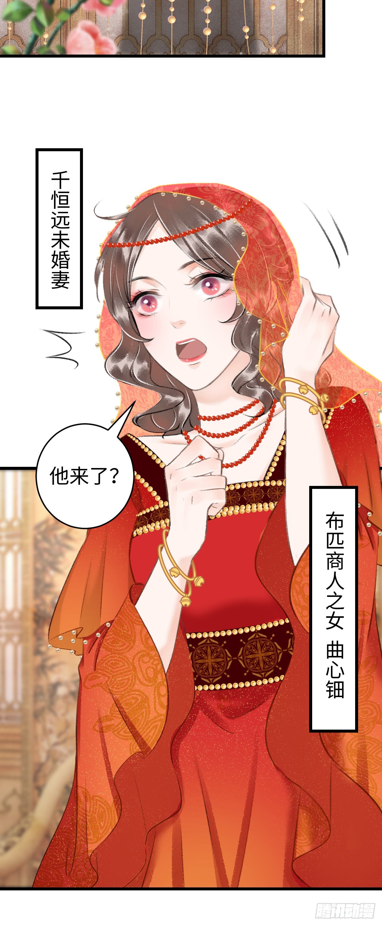 38·师徒较量27