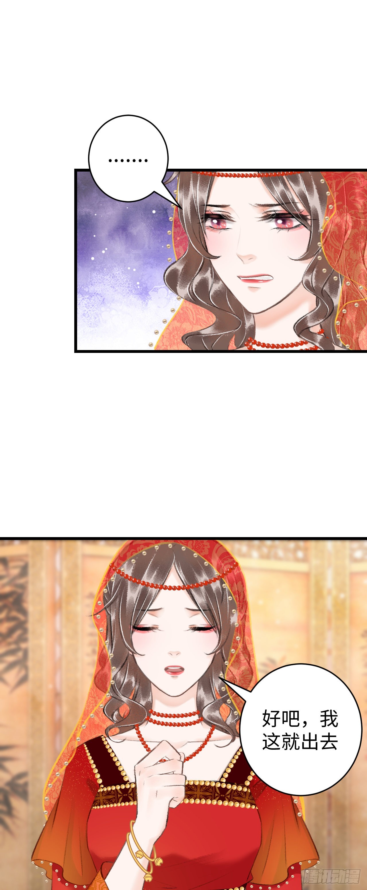 38·师徒较量28