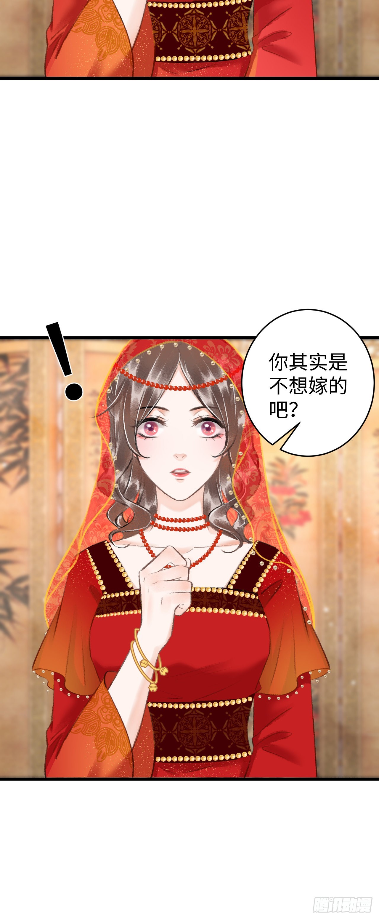 38·师徒较量29