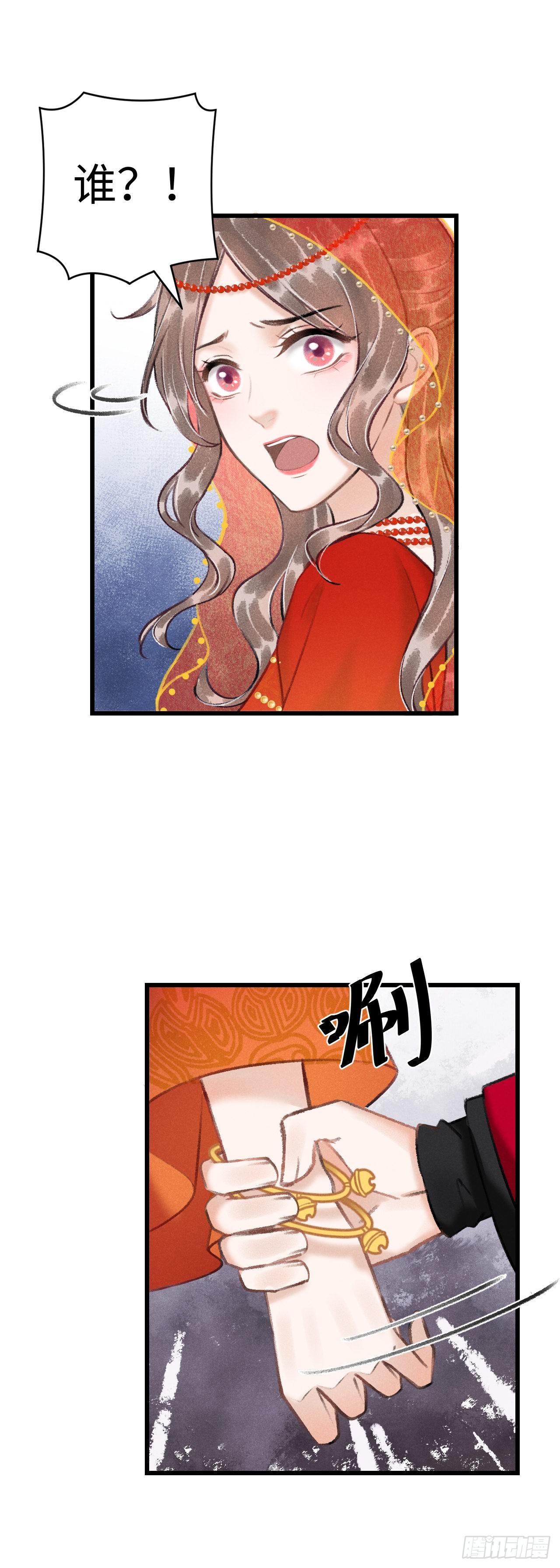 38·师徒较量30