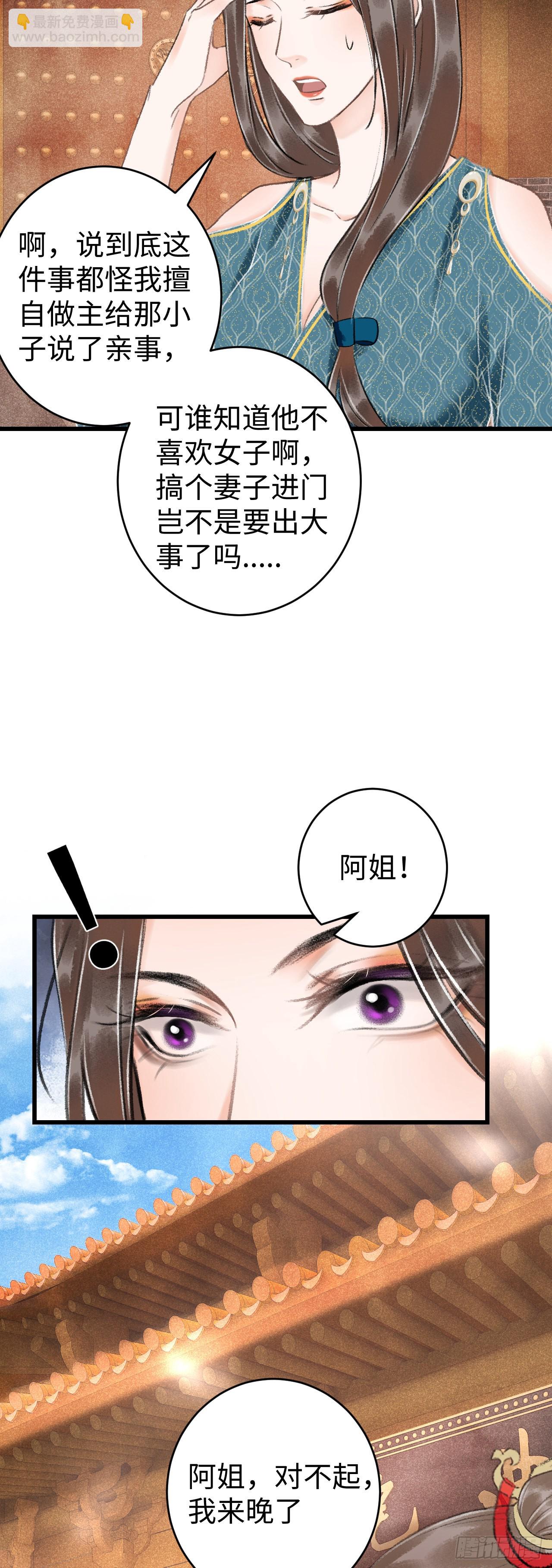 38·师徒较量8
