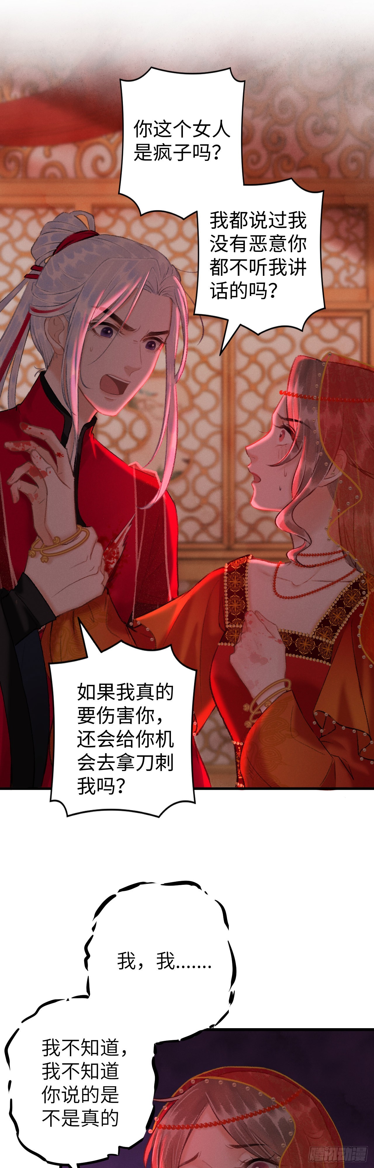 39·梦中佳人11