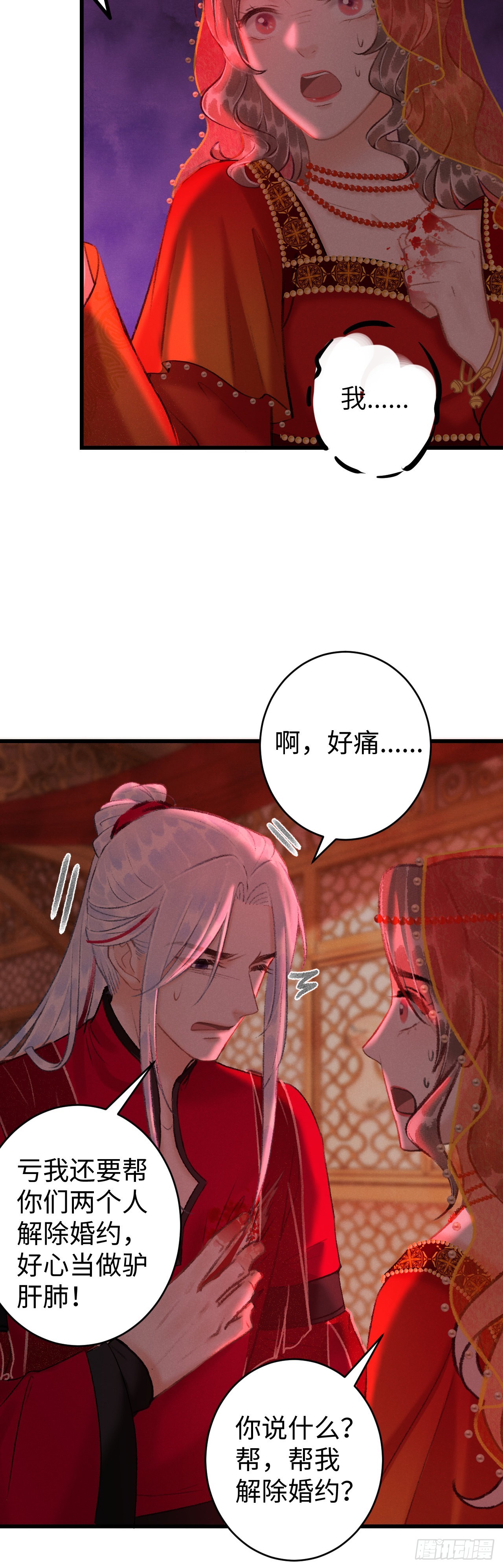 39·梦中佳人12