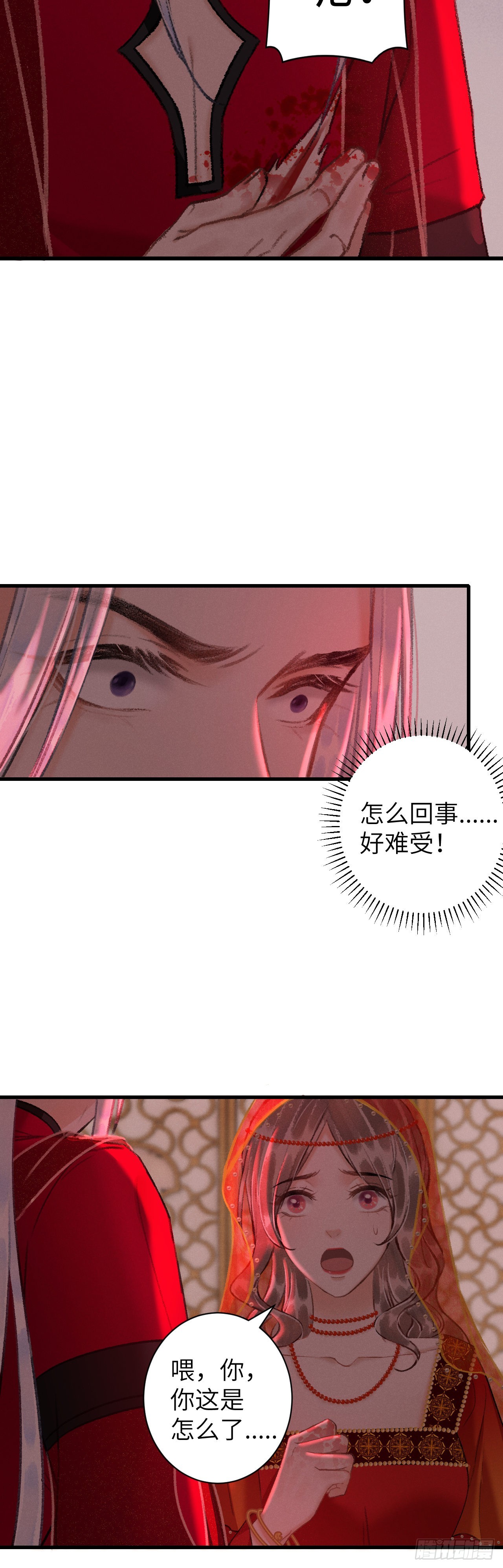 39·梦中佳人14