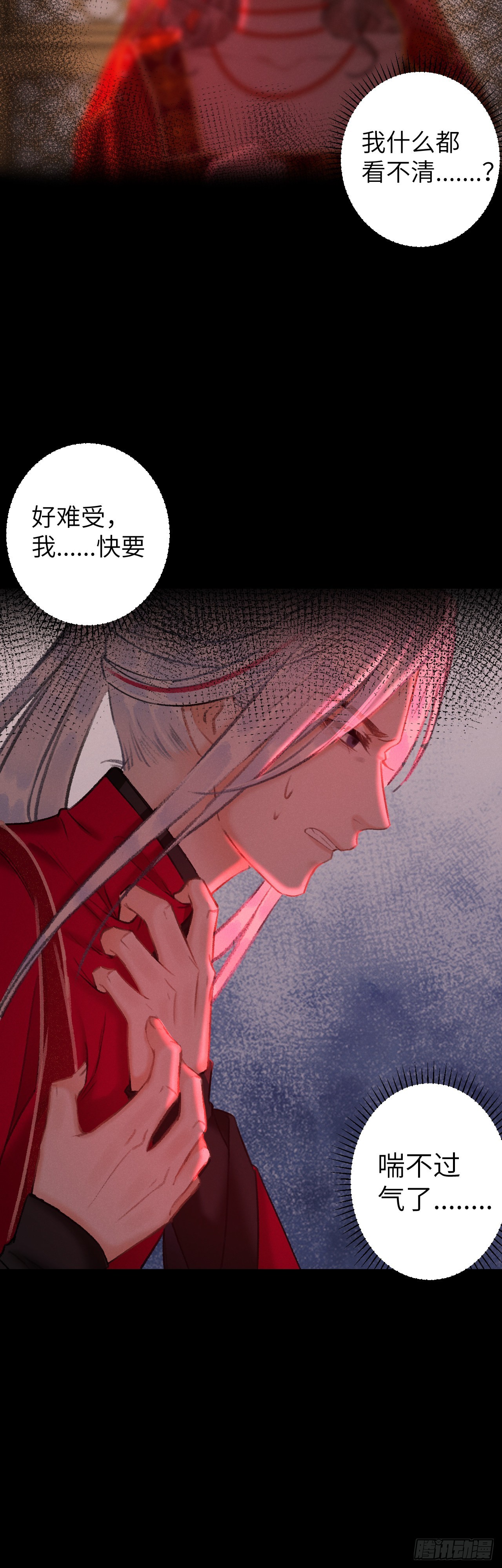 39·梦中佳人16