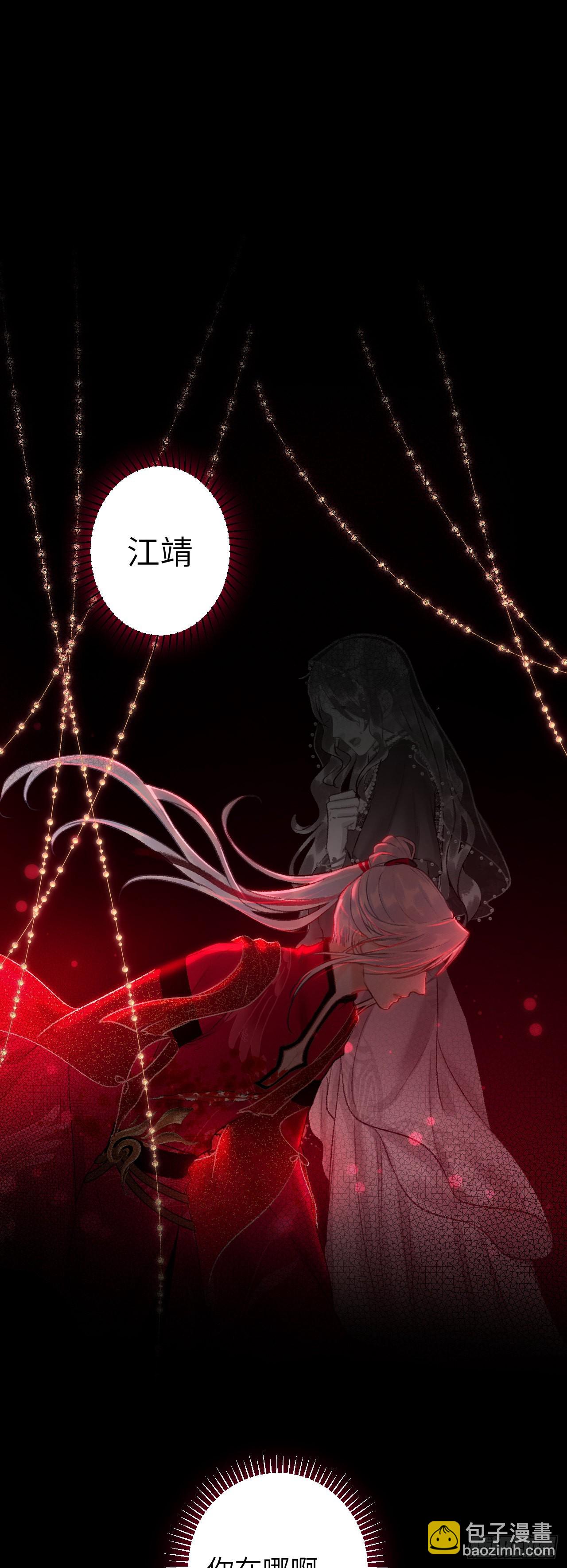 39·梦中佳人17