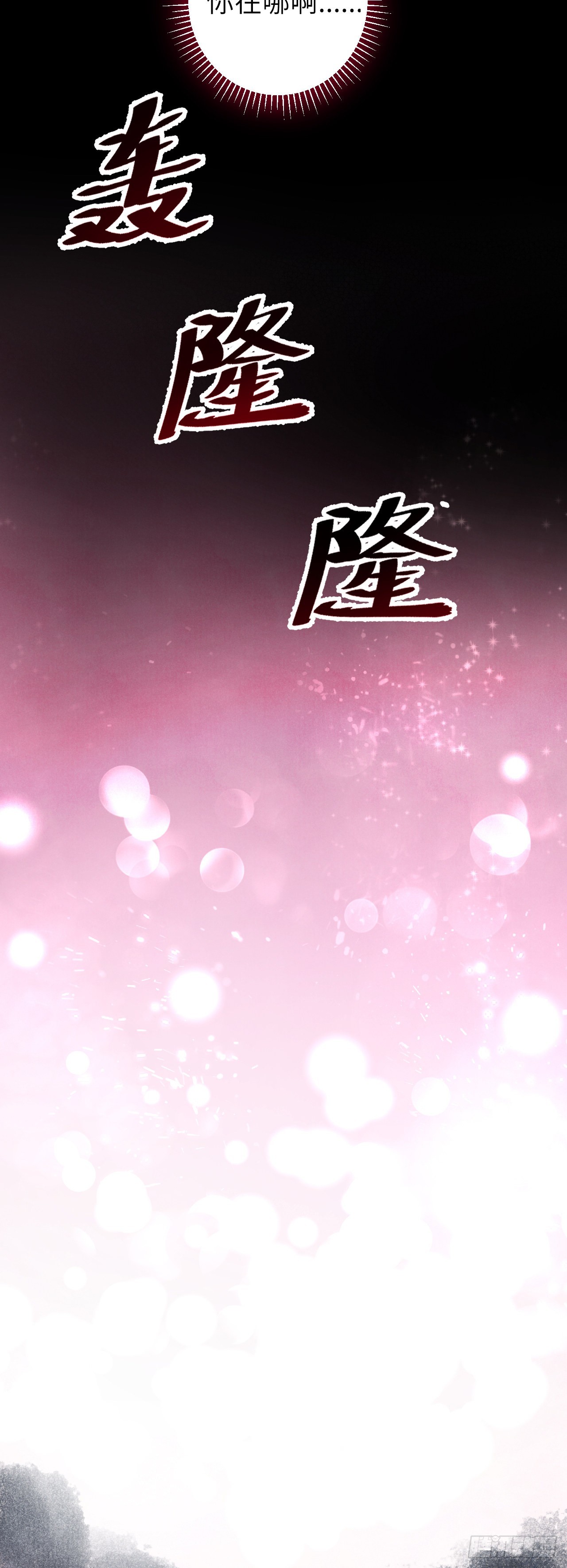 39·梦中佳人18