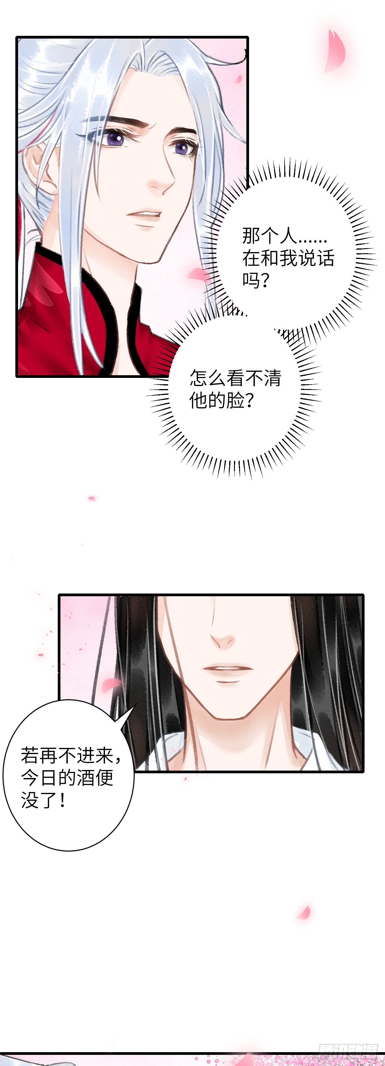 39·梦中佳人23