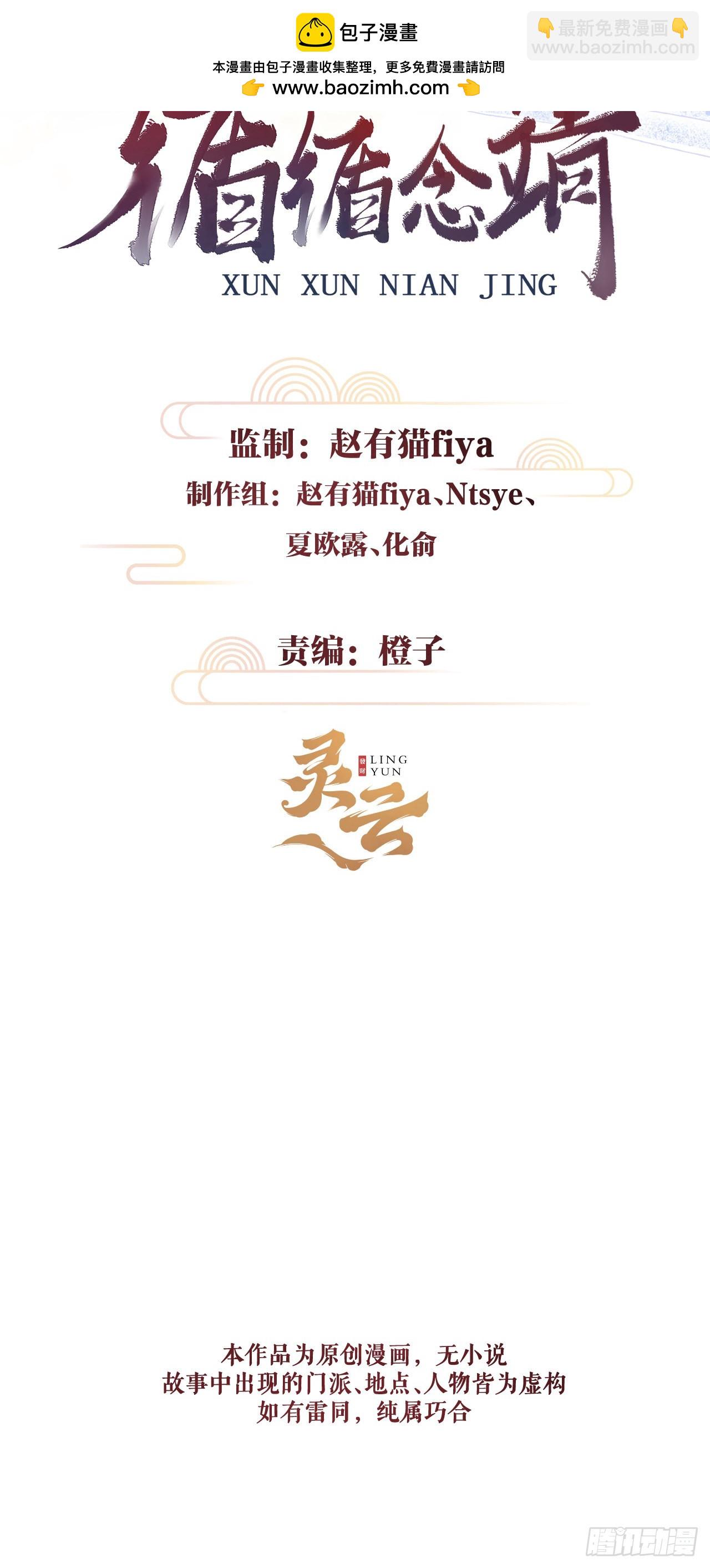 41·搞你徒弟气死你1