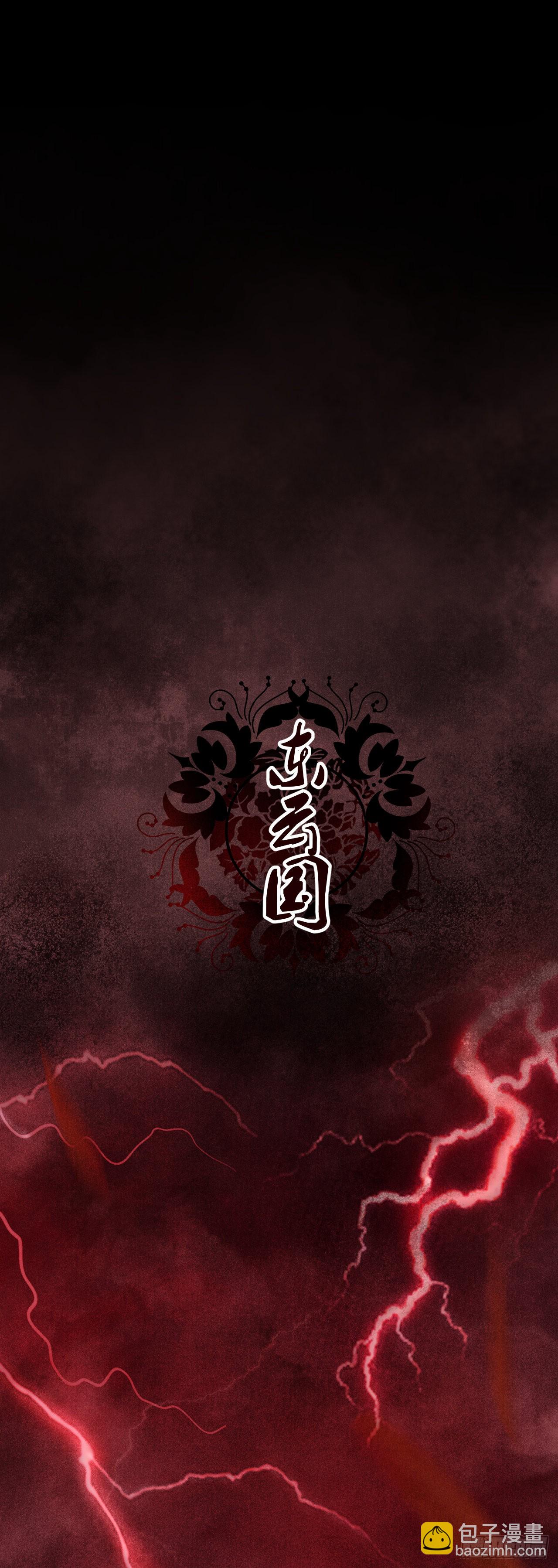 41·搞你徒弟气死你10