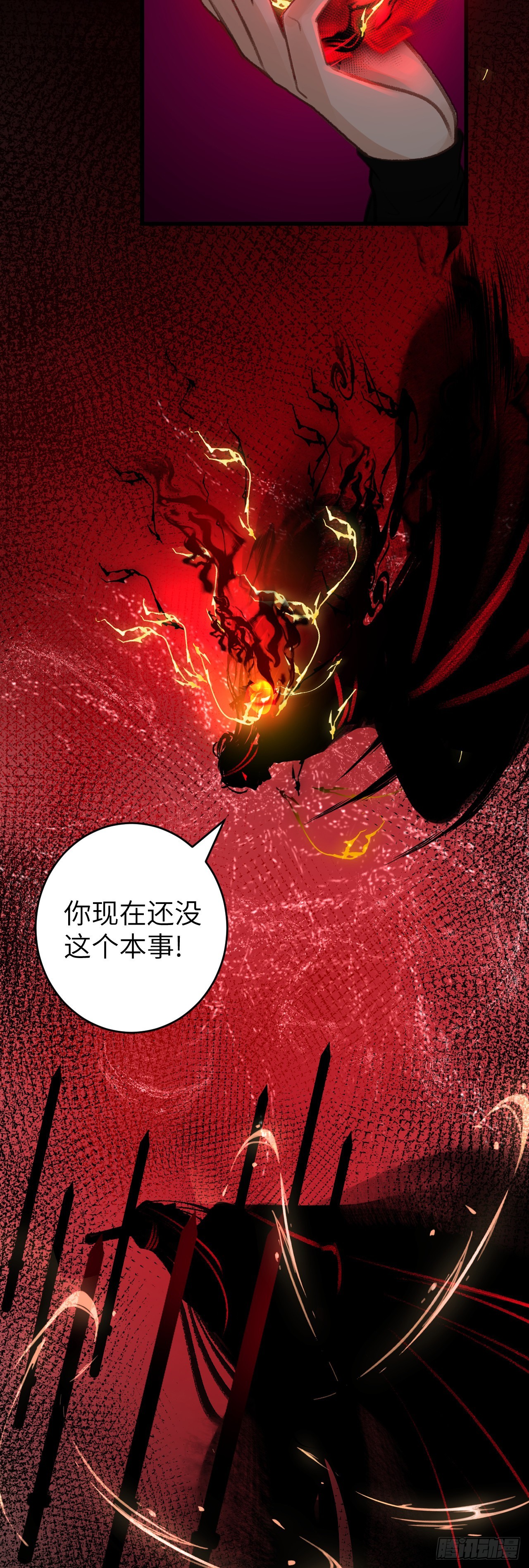 41·搞你徒弟气死你30