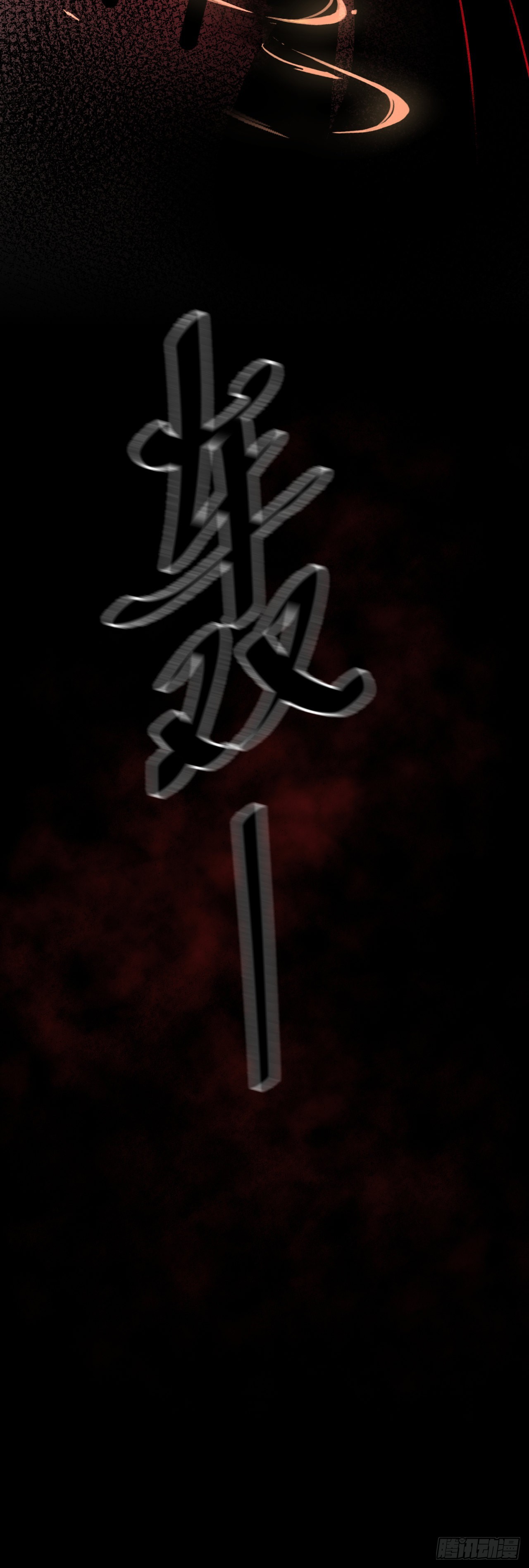 41·搞你徒弟气死你31
