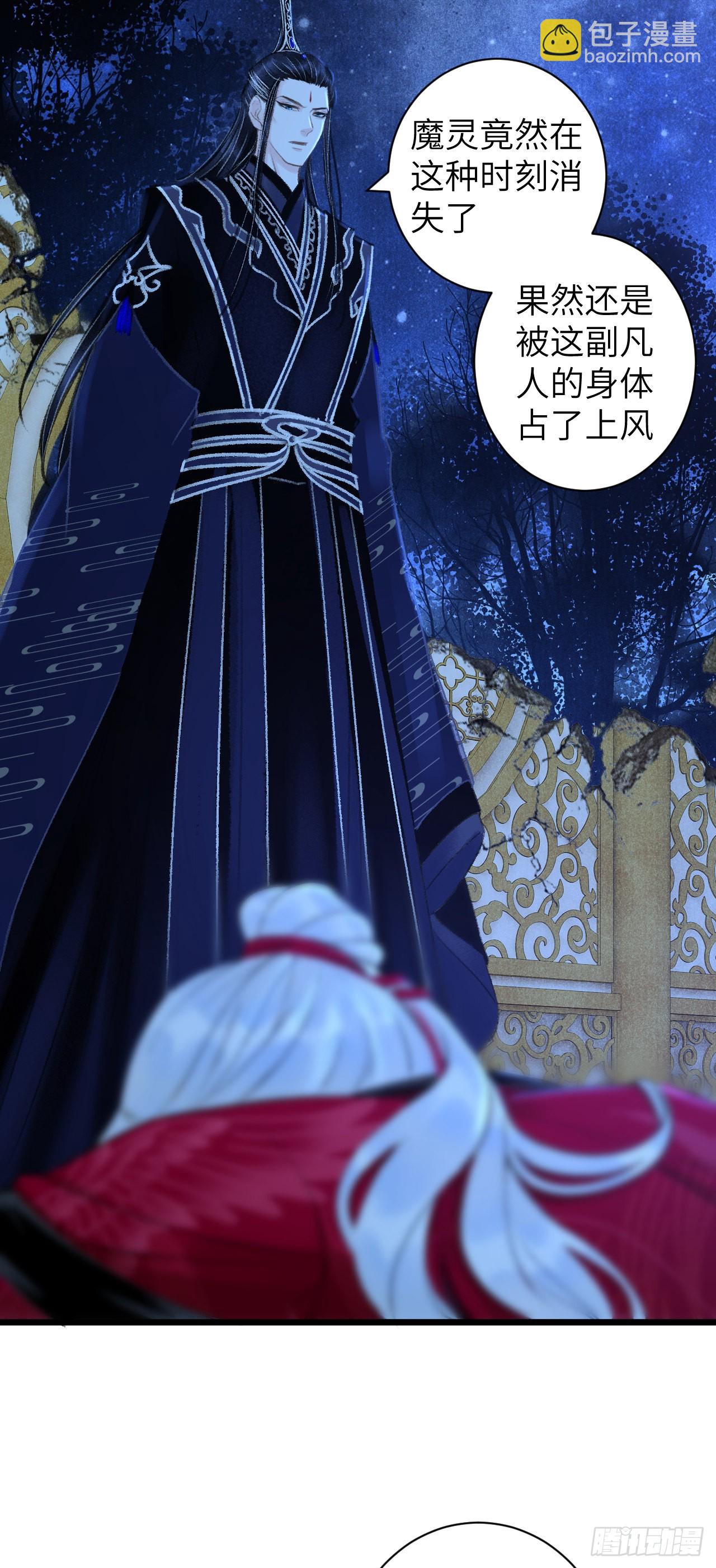 41·搞你徒弟气死你33