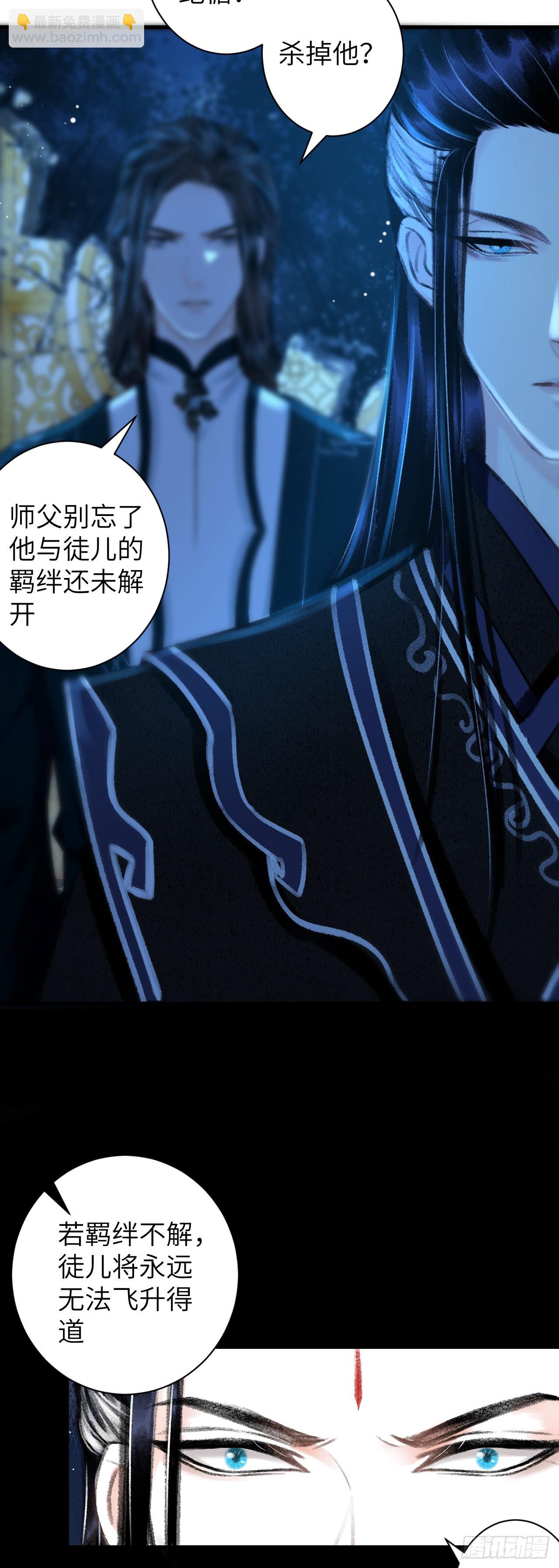41·搞你徒弟气死你36