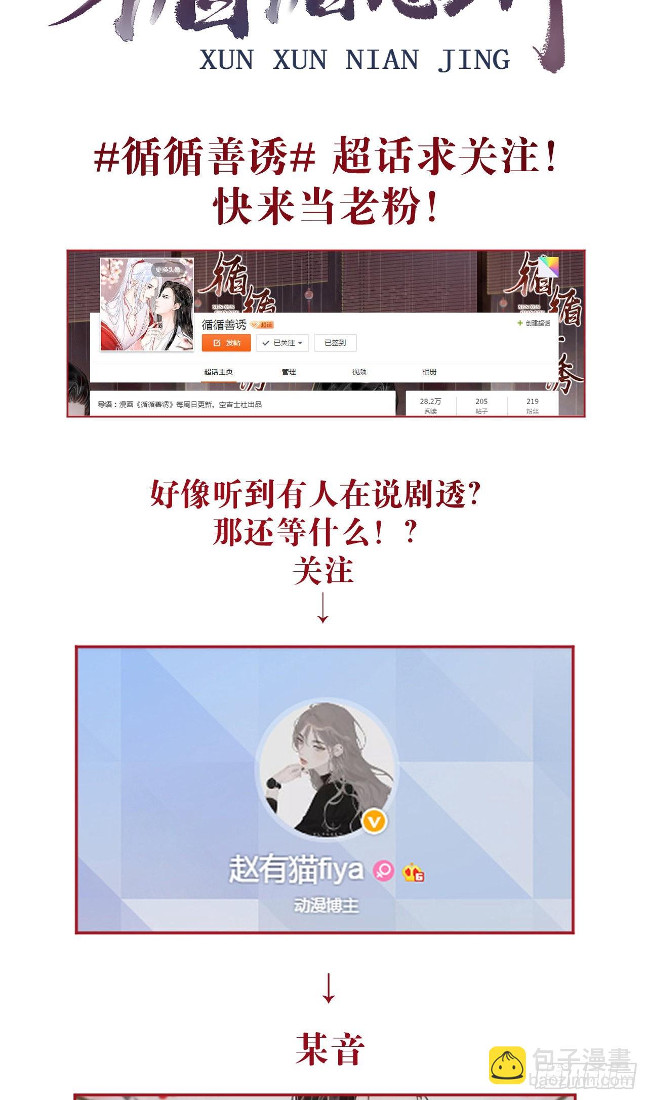 41·搞你徒弟气死你42