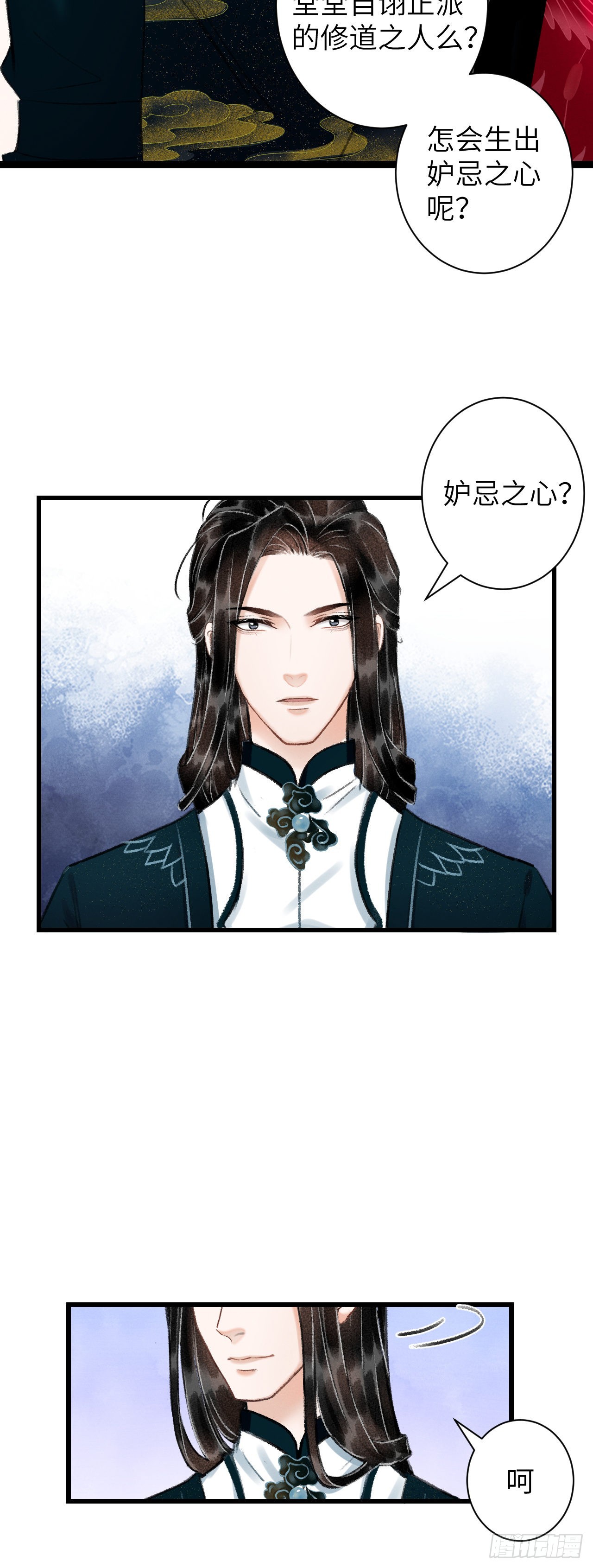 43·男妾25