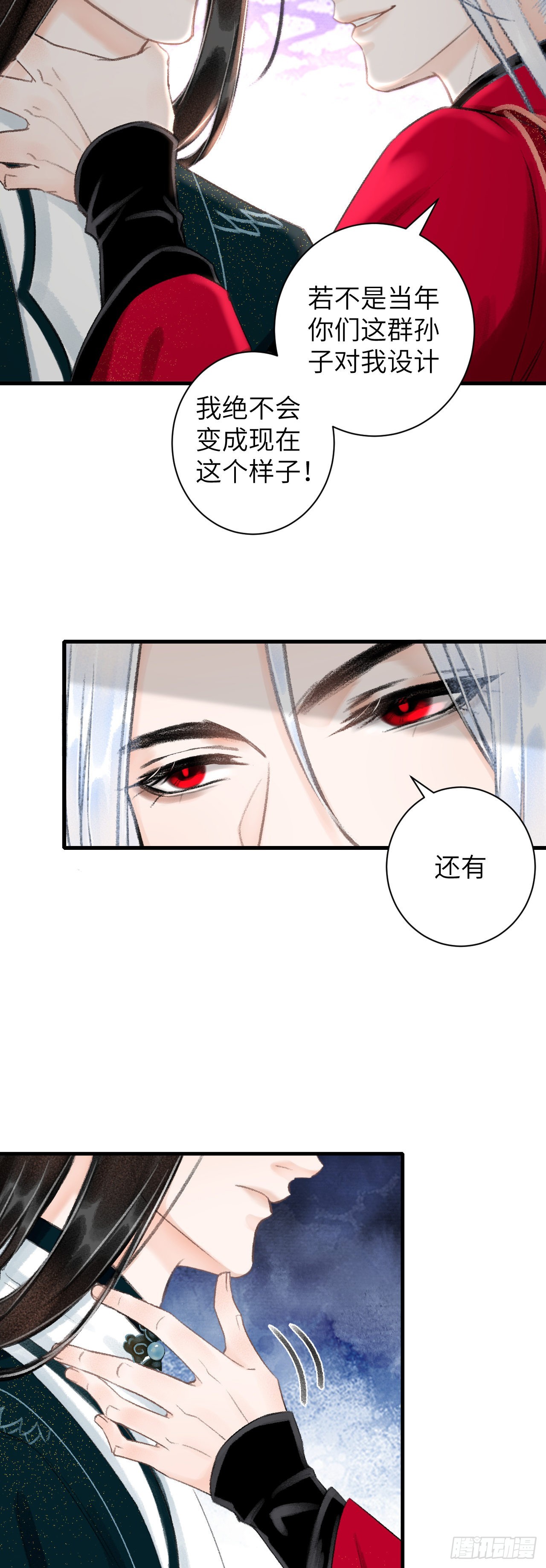 43·男妾29