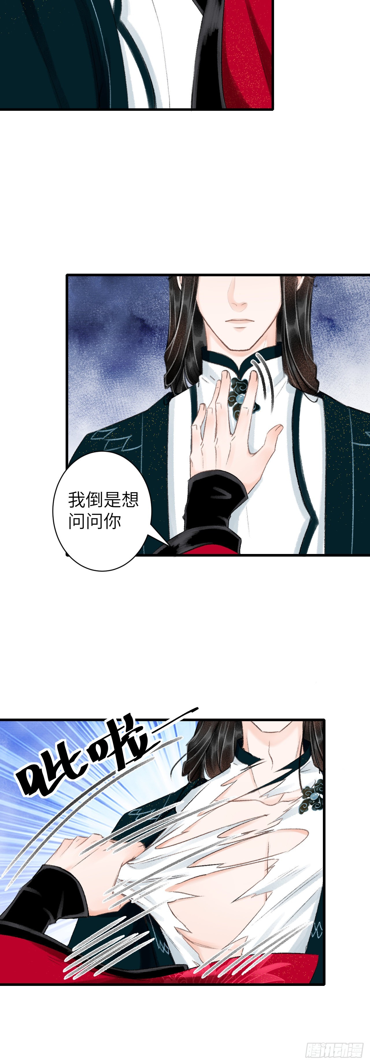 43·男妾30