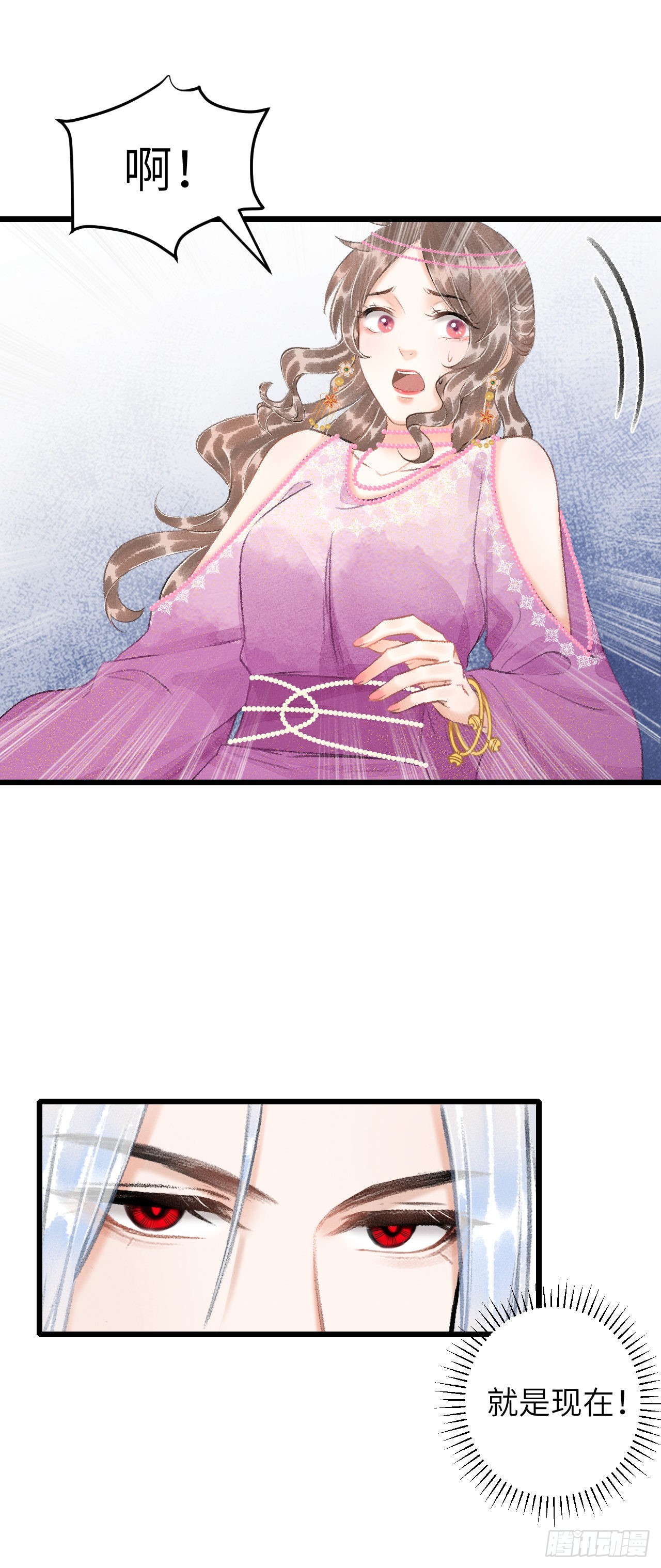 43·男妾7