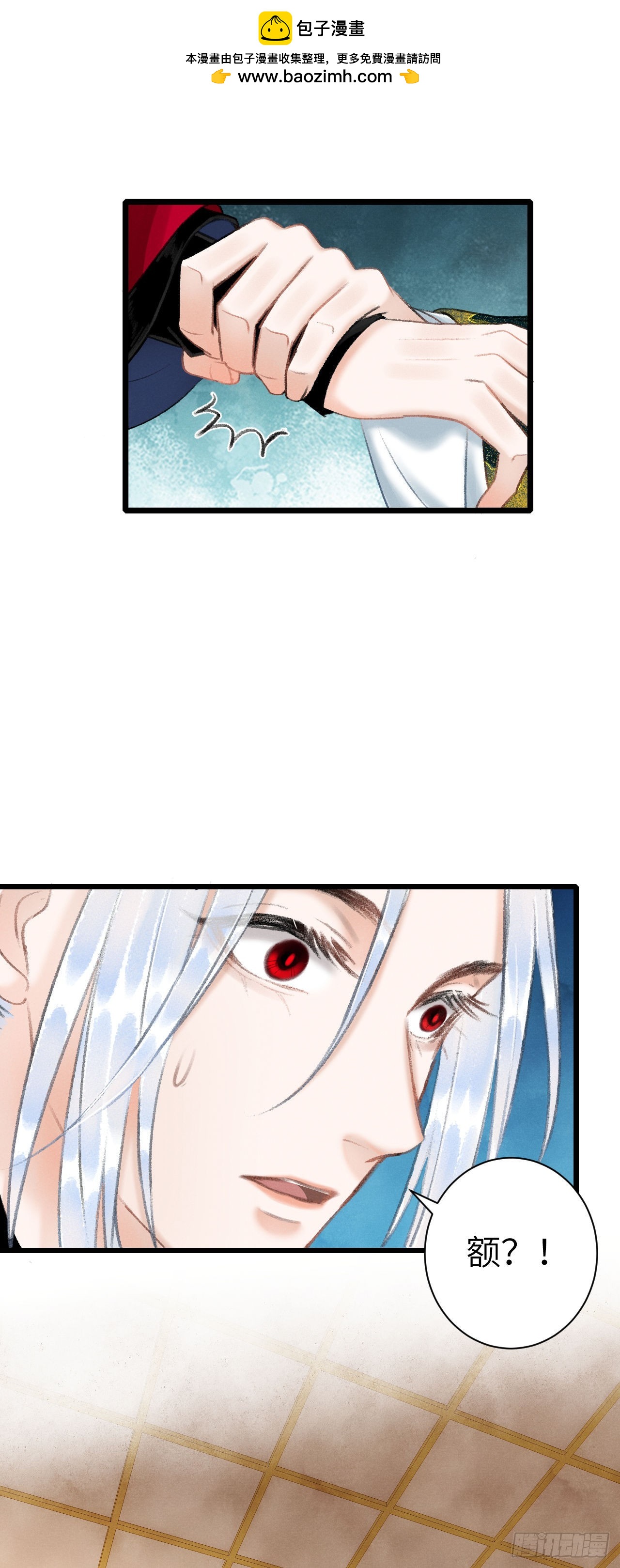 43·男妾9