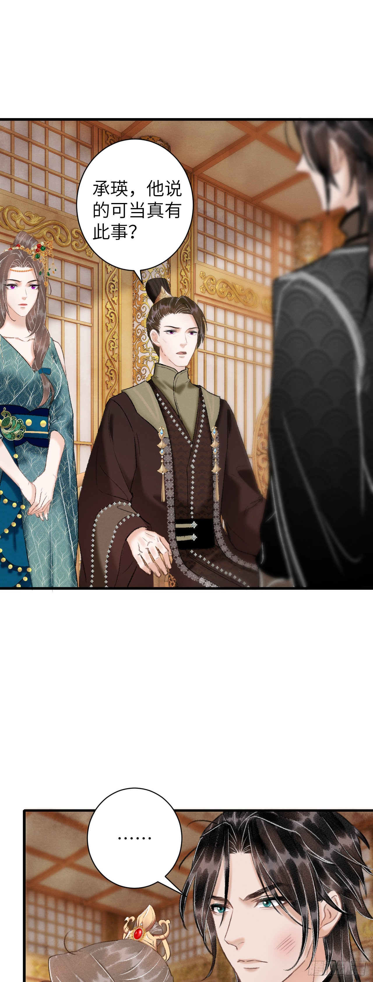 44·男妾的职责所在13