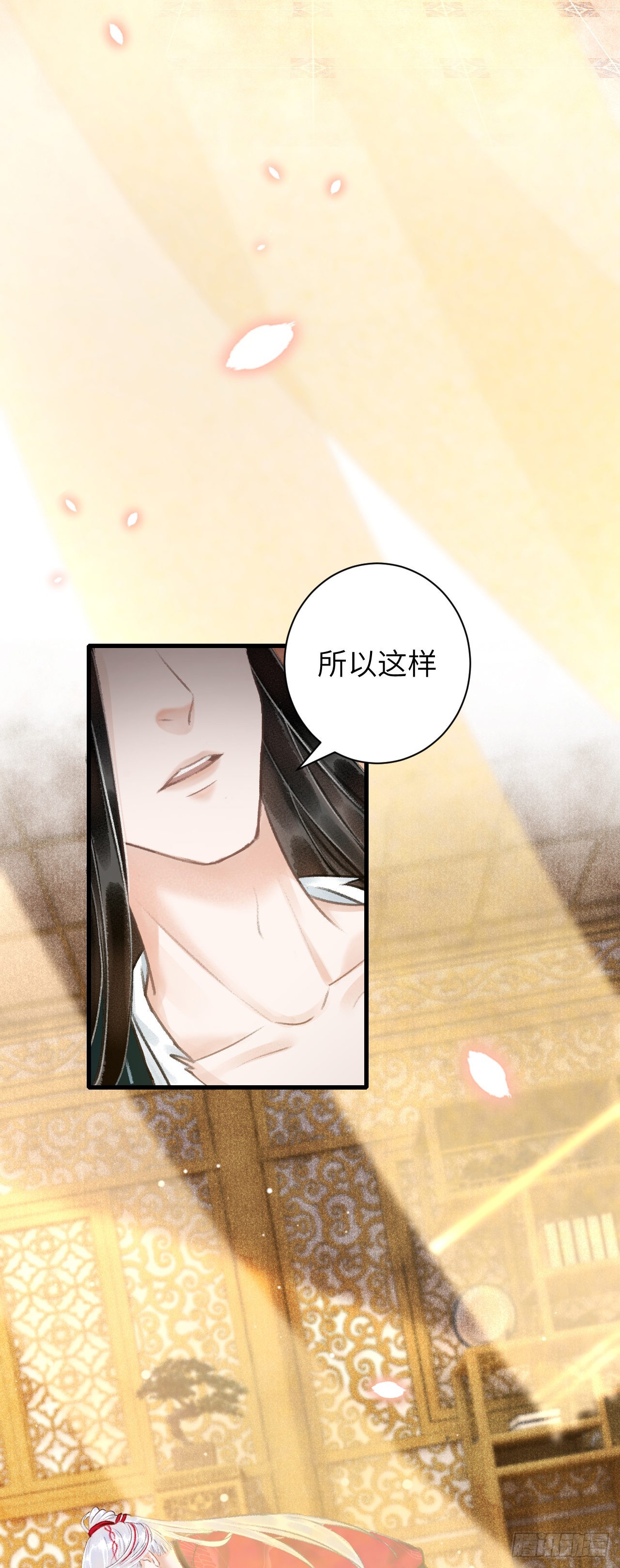 44·男妾的职责所在25