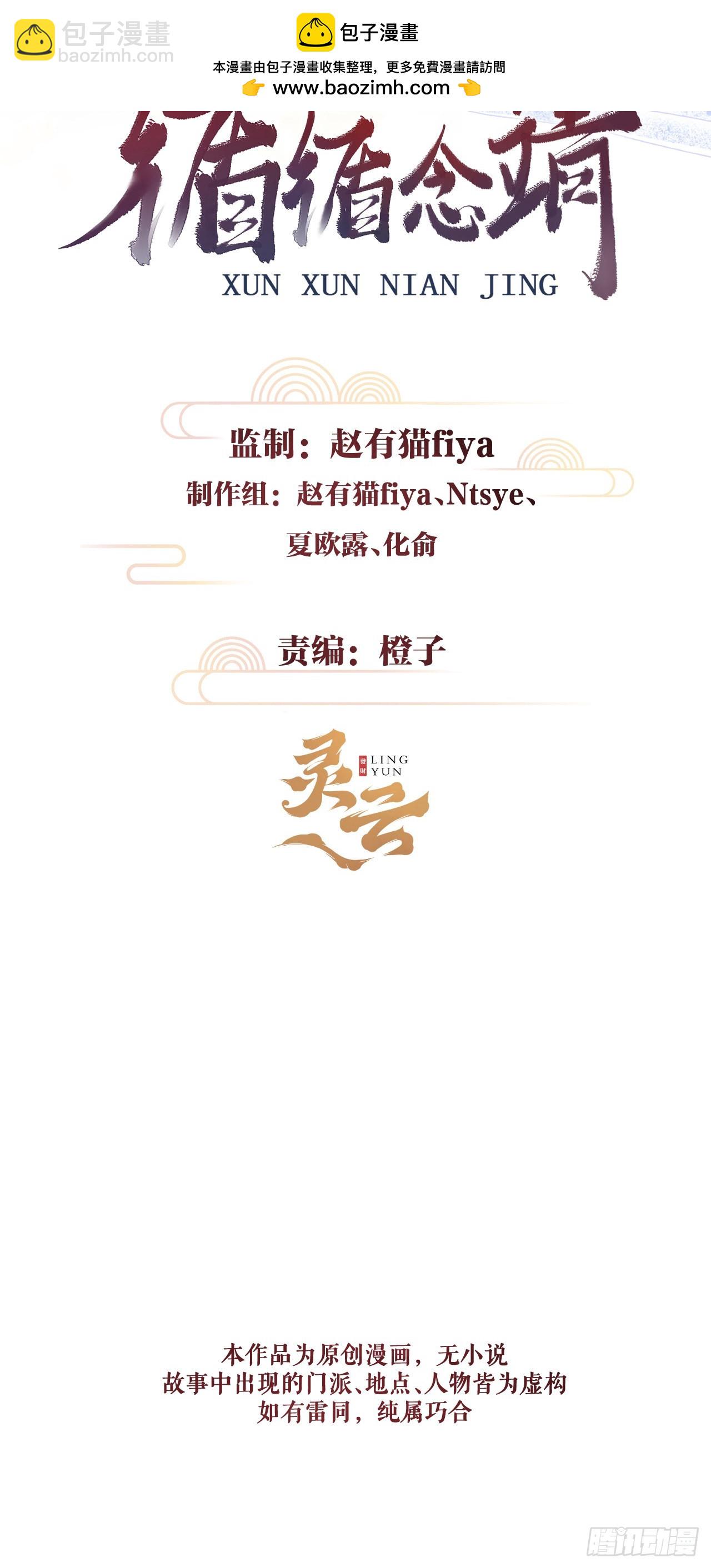 47·心更“近”一步1