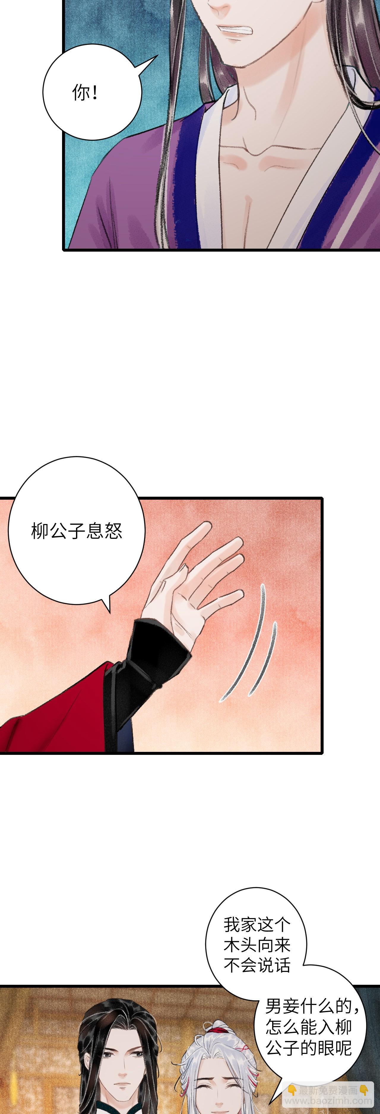 47·心更“近”一步14