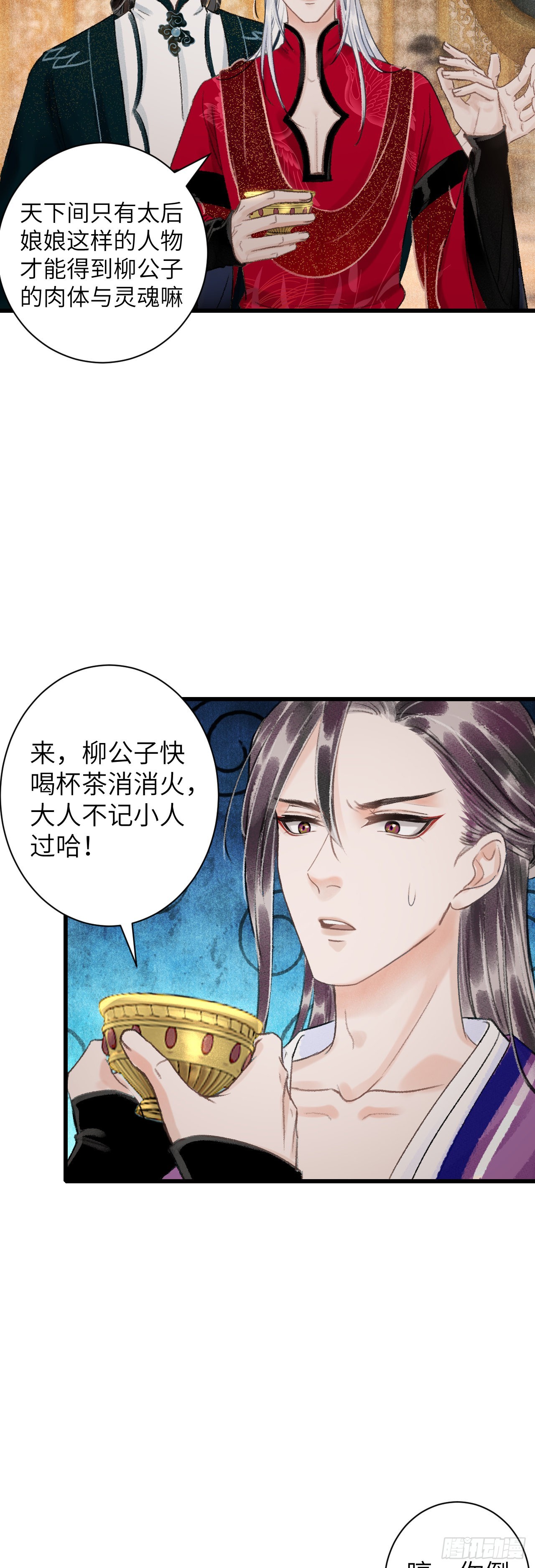 47·心更“近”一步15