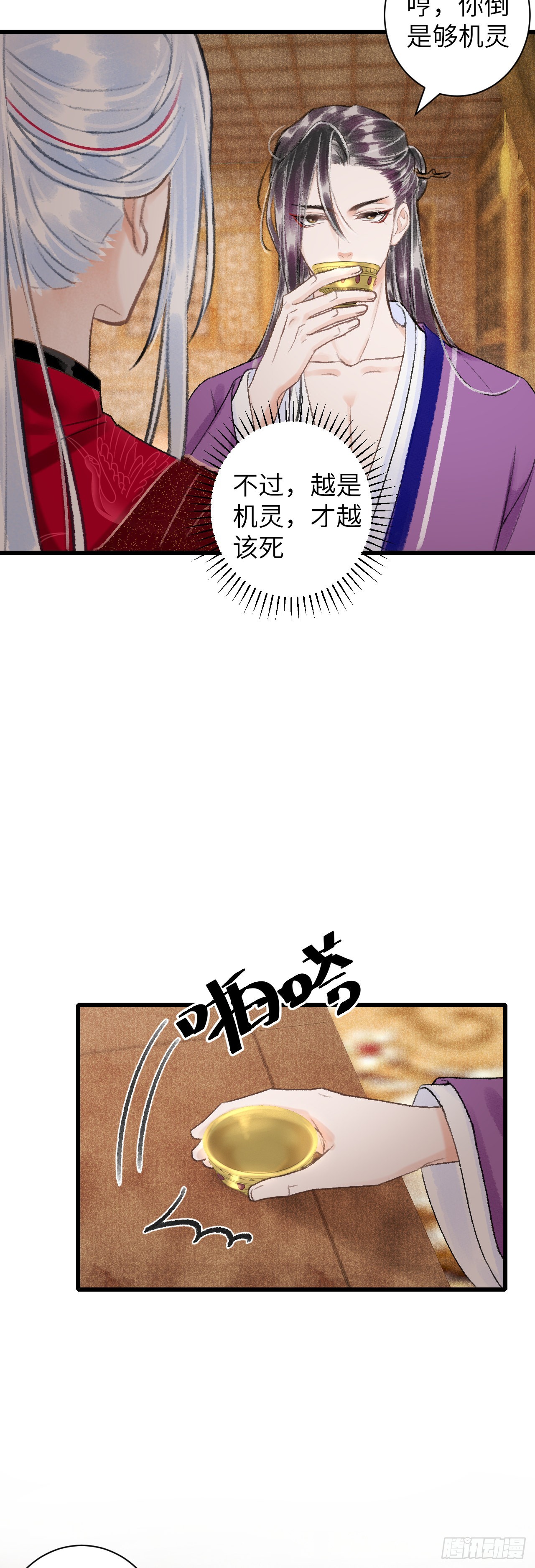 47·心更“近”一步16