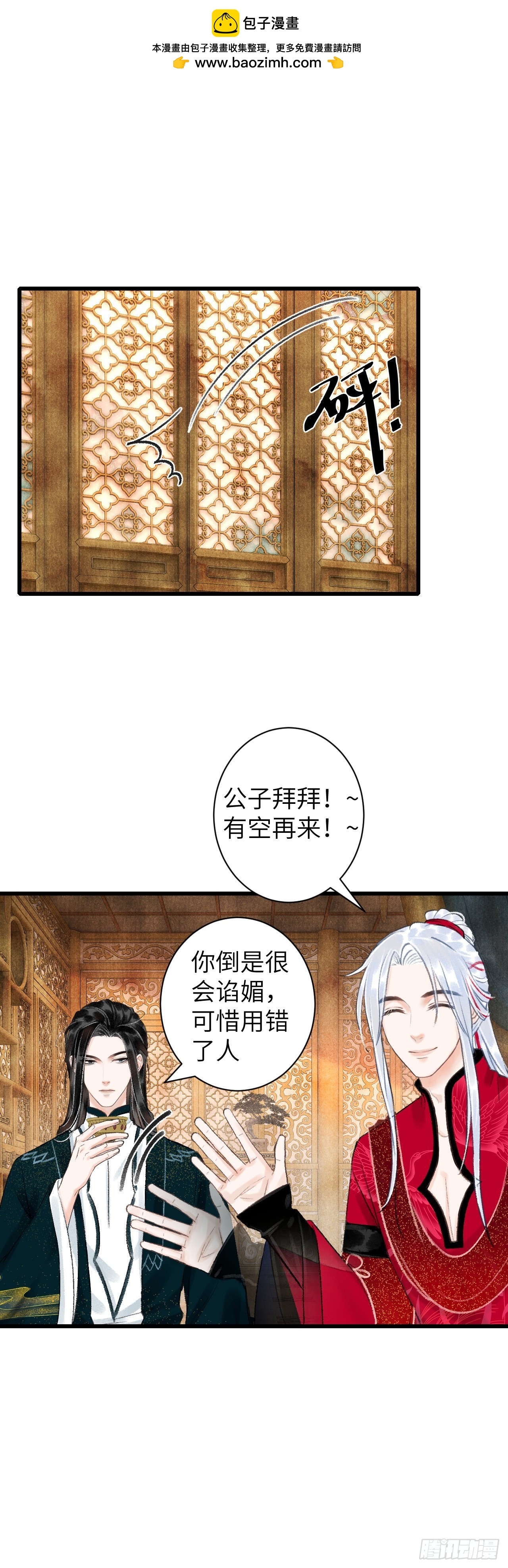 47·心更“近”一步18