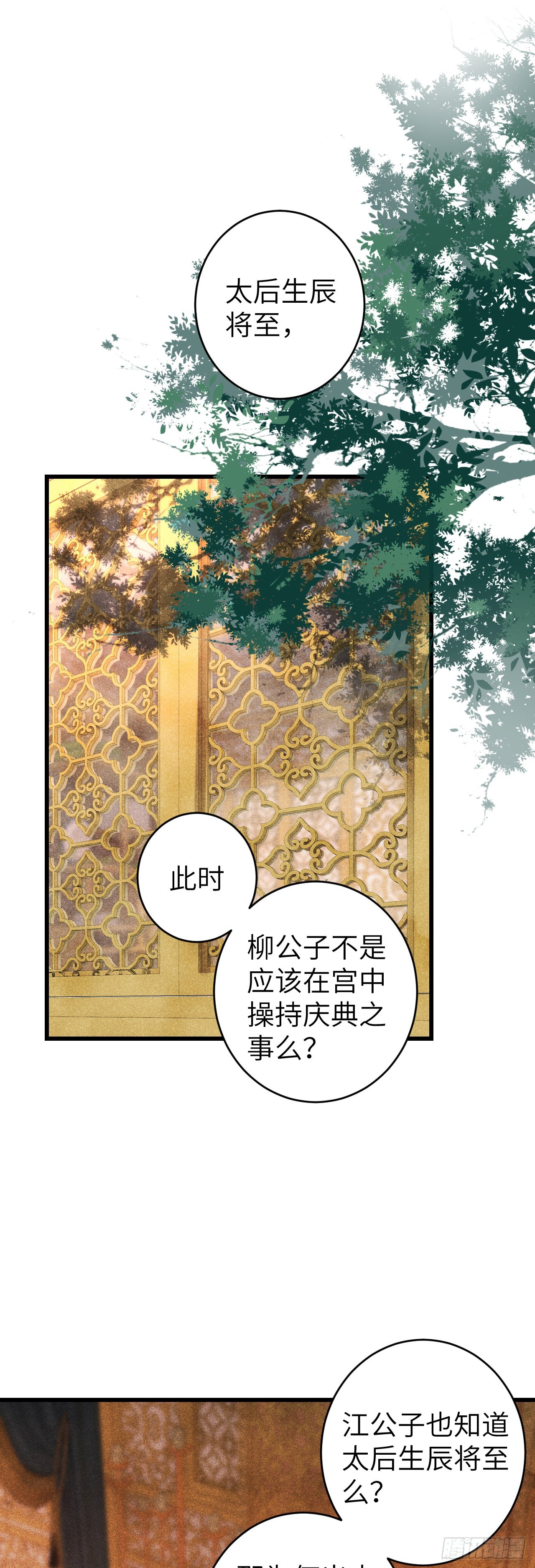47·心更“近”一步2