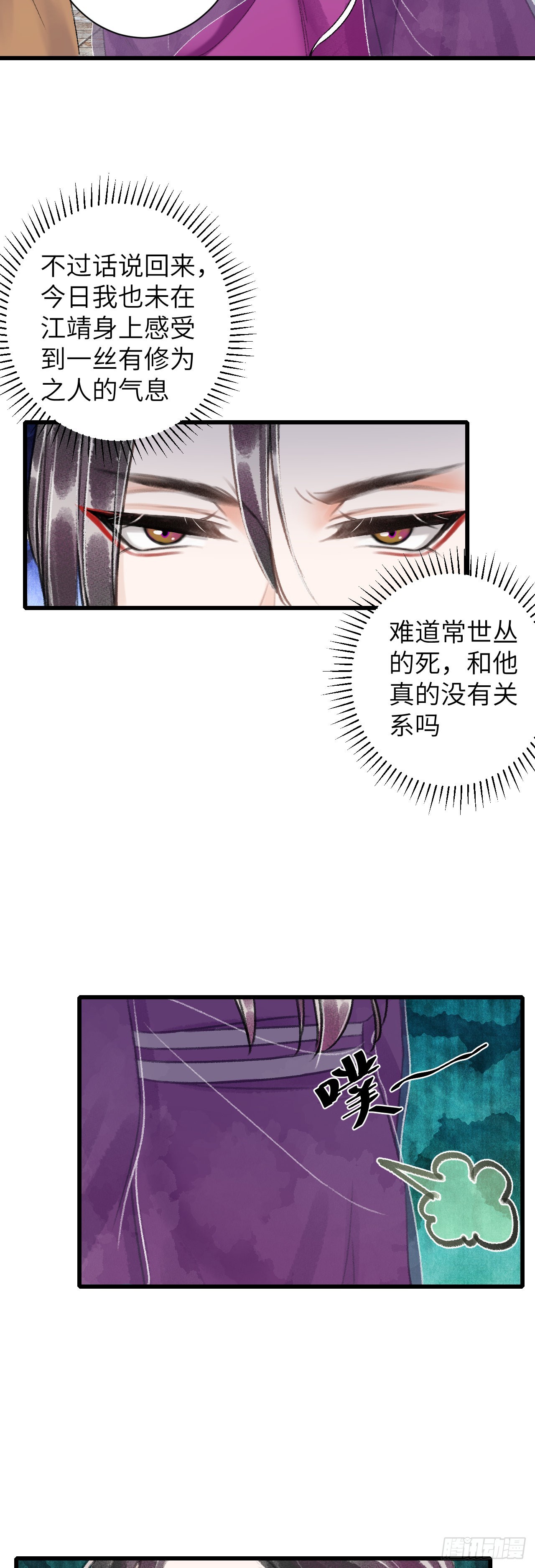 47·心更“近”一步21