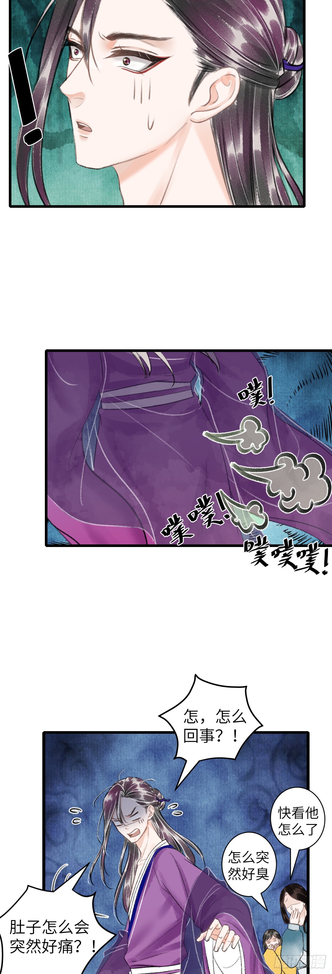 47·心更“近”一步22