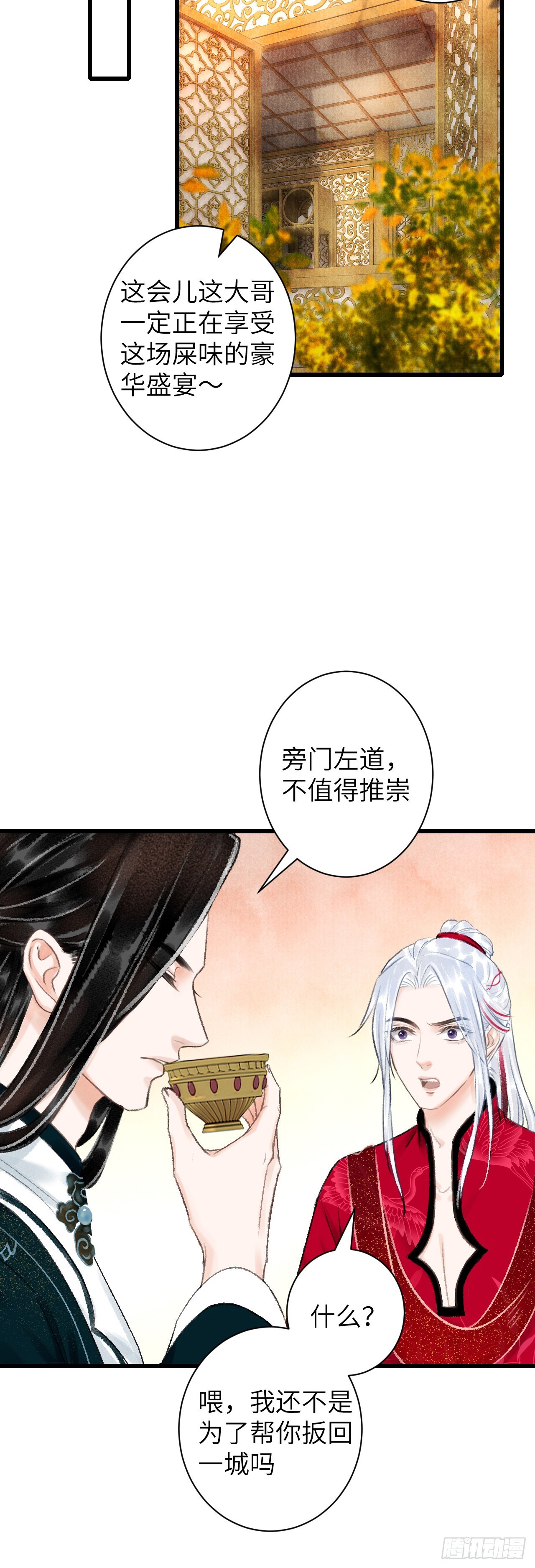 47·心更“近”一步25