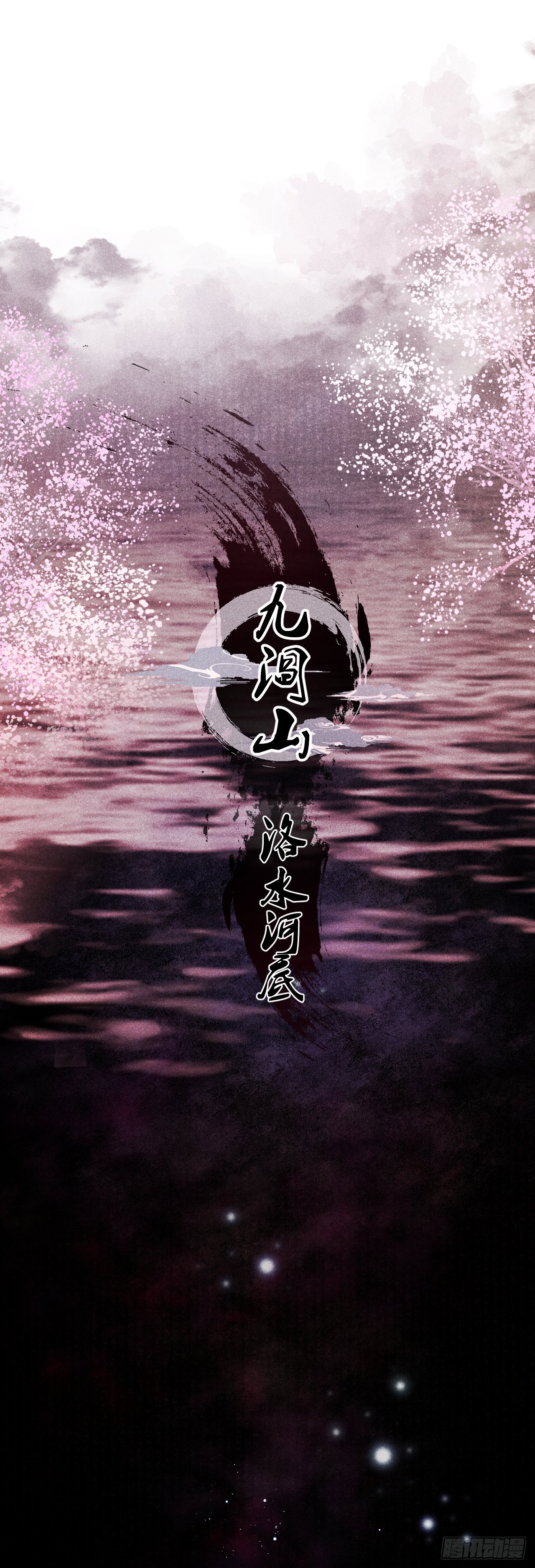 49·师尊与主人18