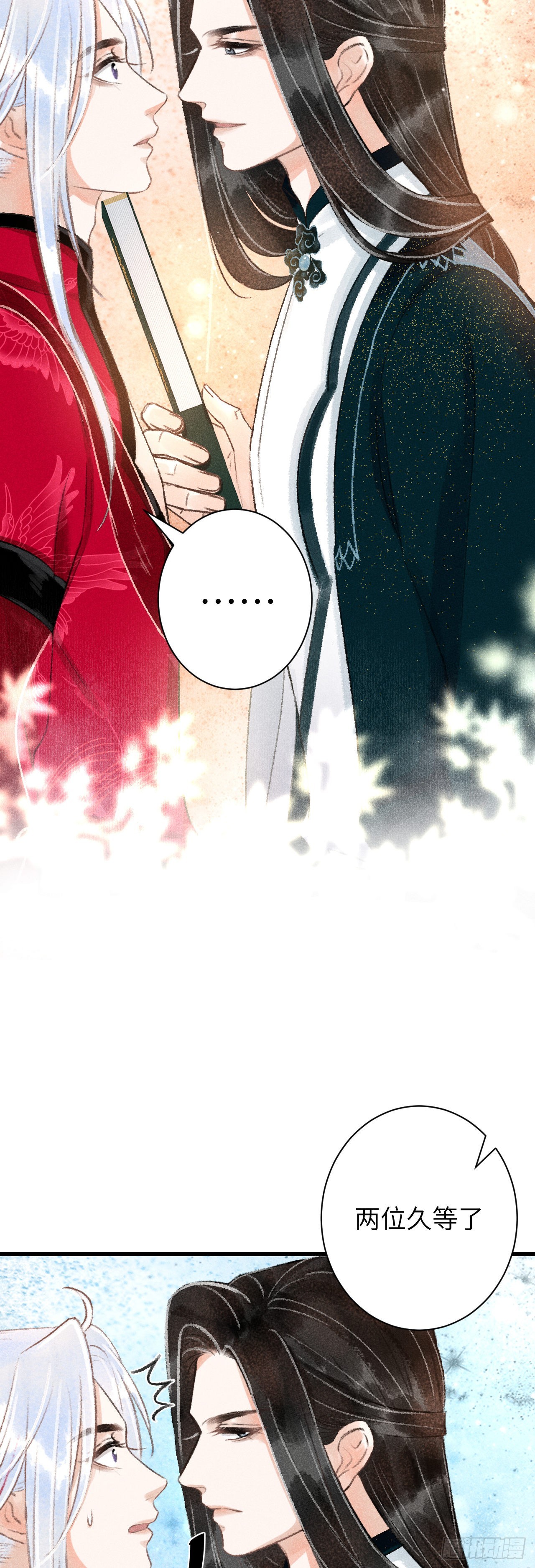 49·师尊与主人8