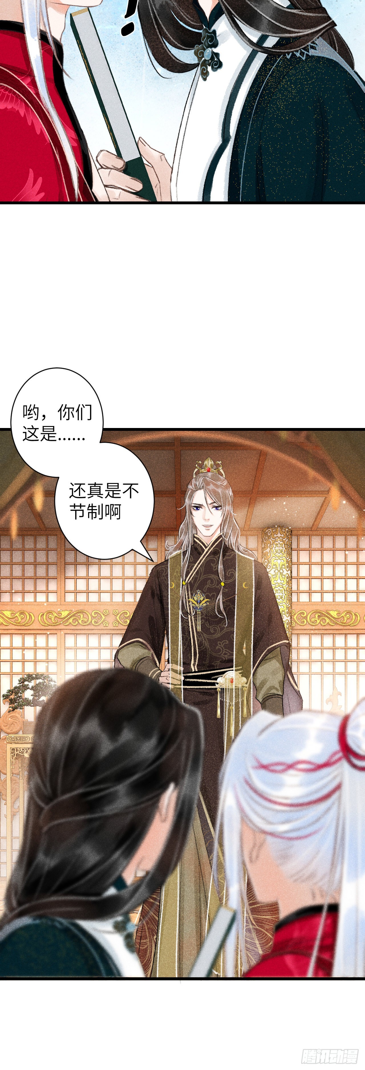 49·师尊与主人9