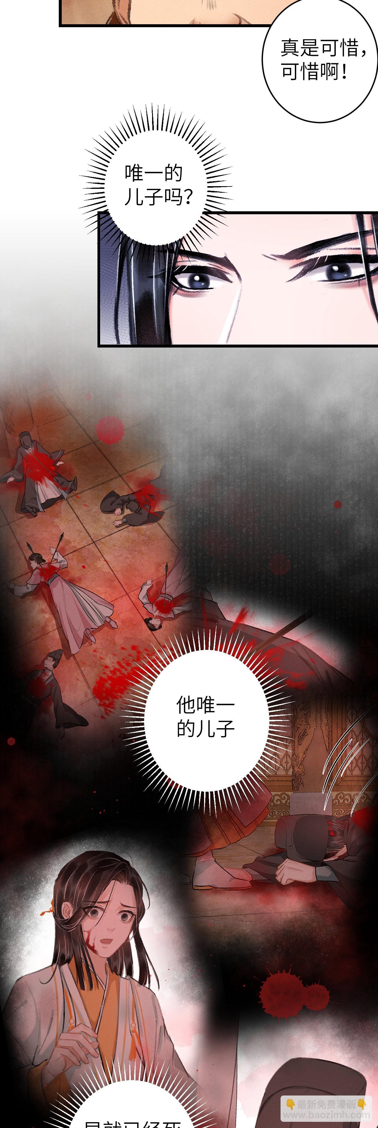 50·我会陪着你10