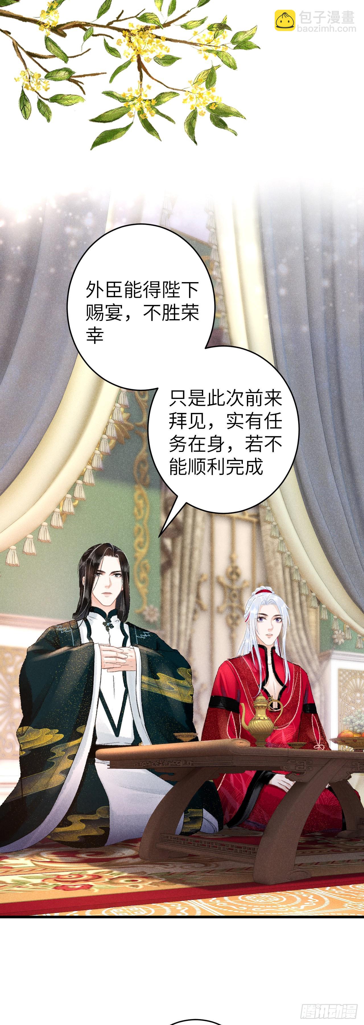 50·我会陪着你3