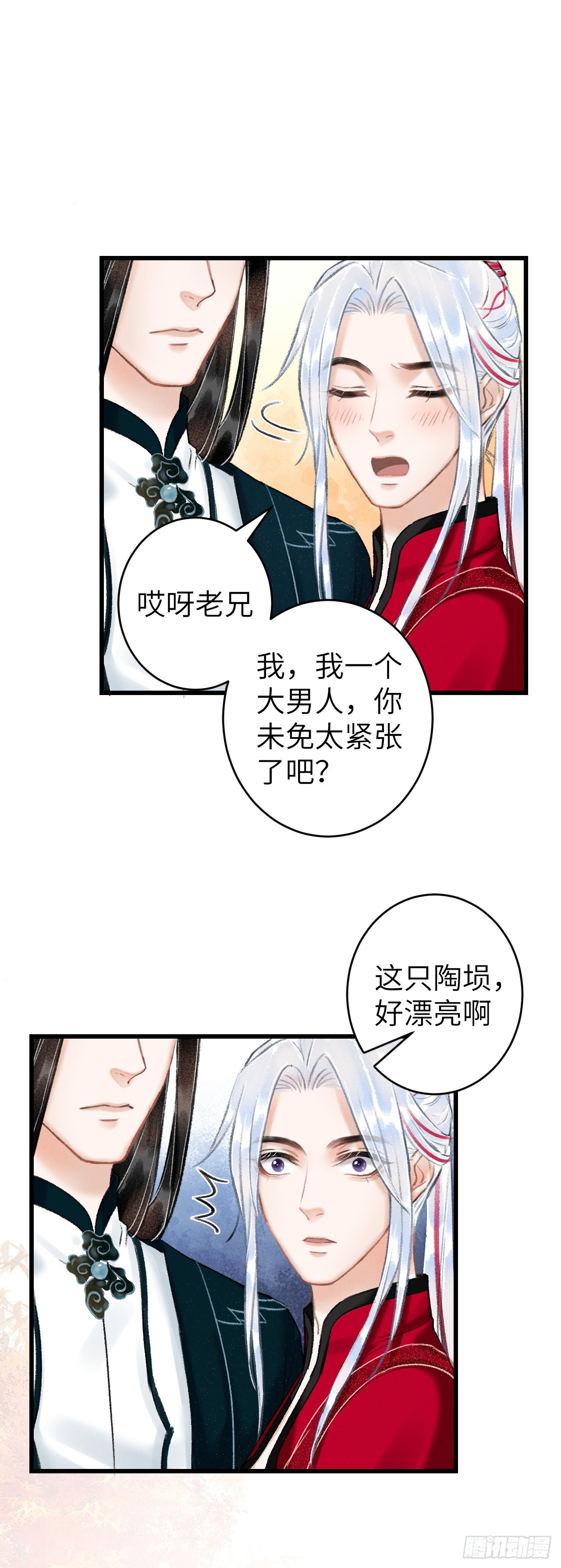 50·我会陪着你33