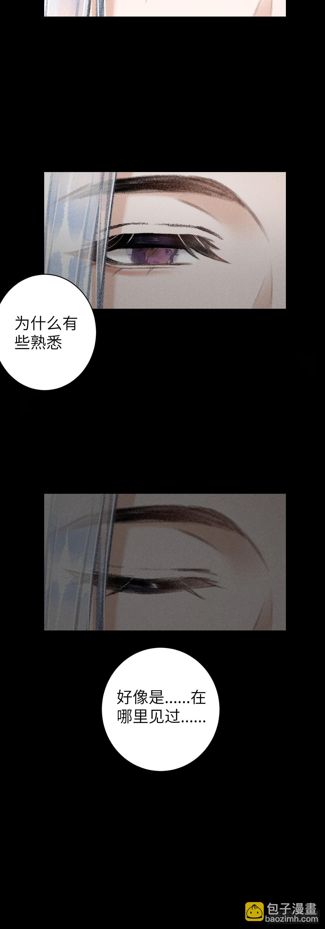 57·贴身之物25