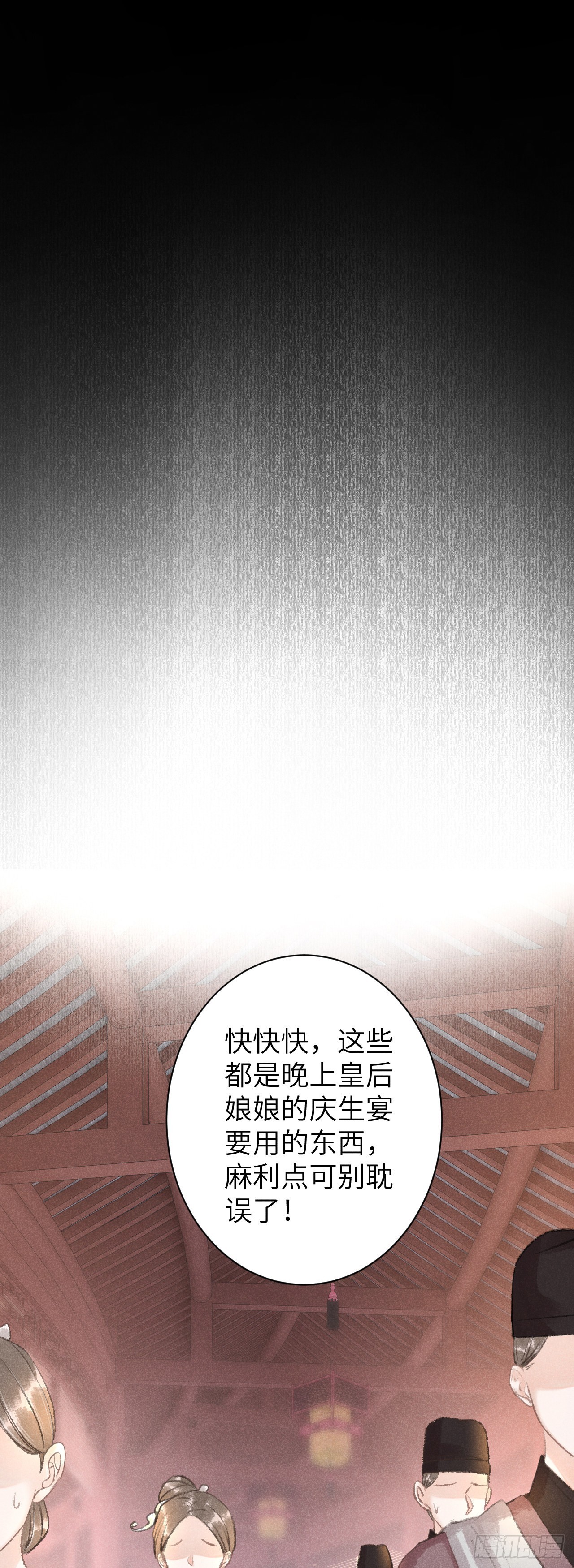 57·贴身之物26