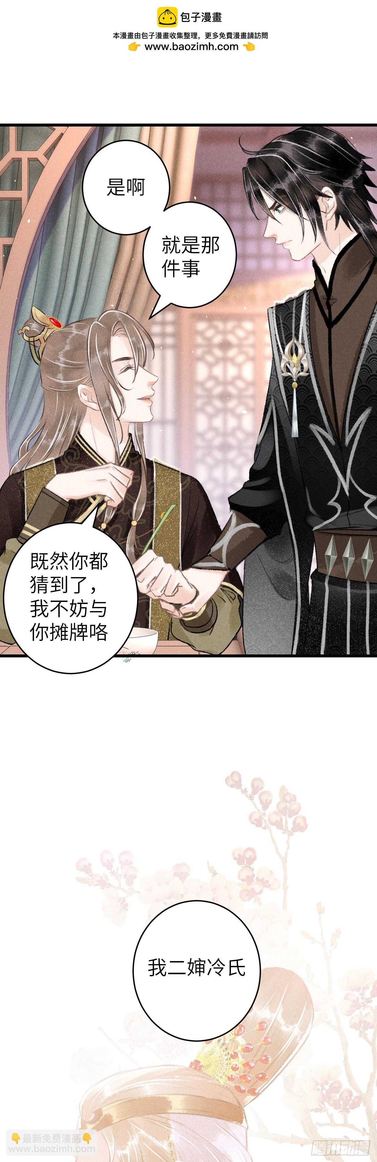 57·贴身之物6