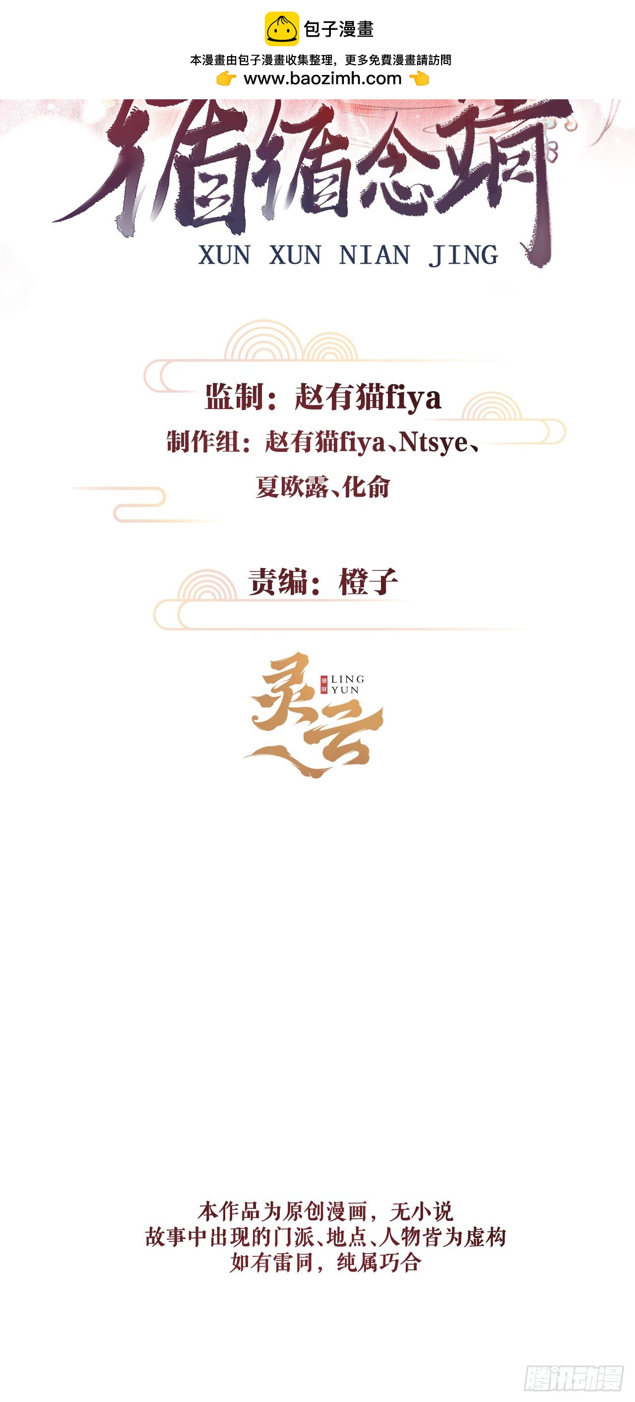 58·遇见过去的你1