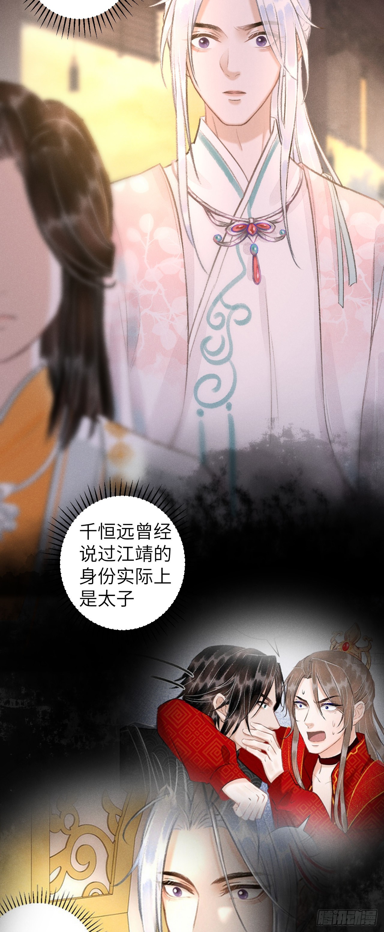 58·遇见过去的你11