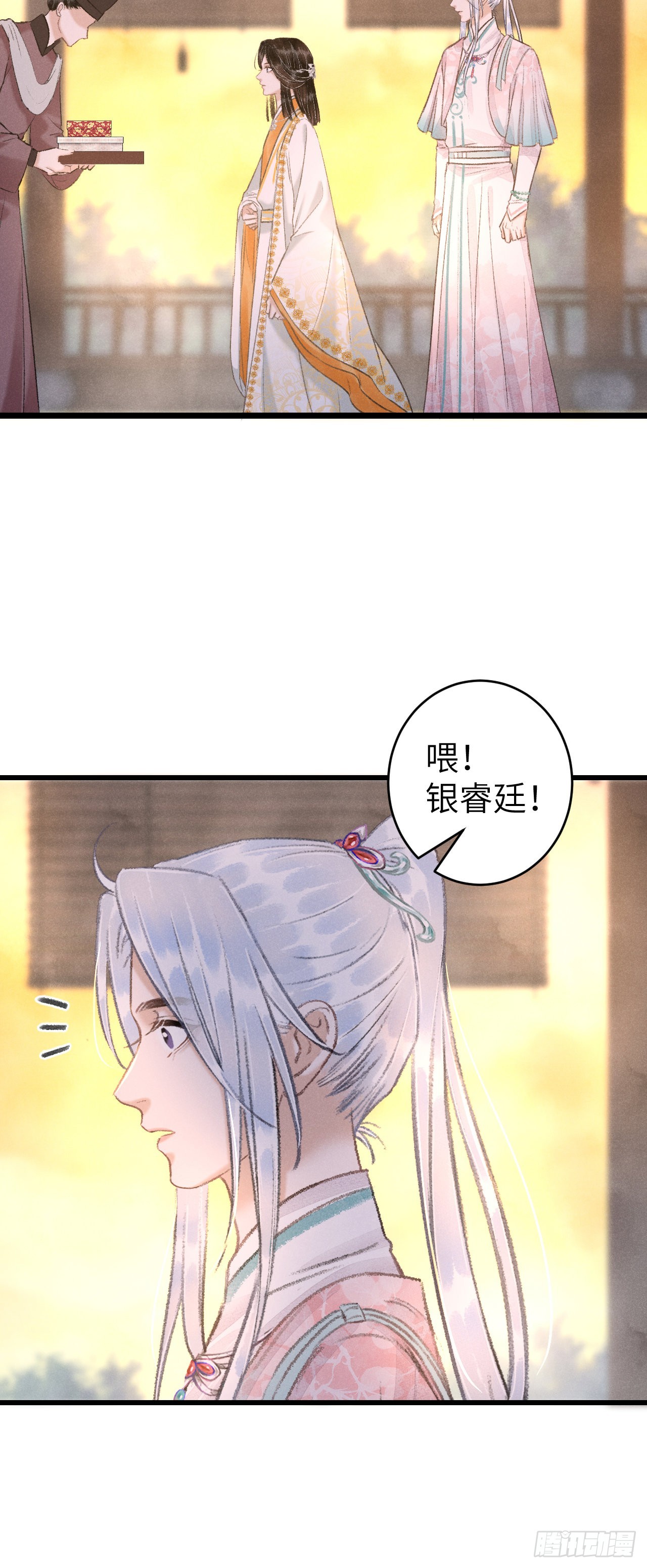 58·遇见过去的你13